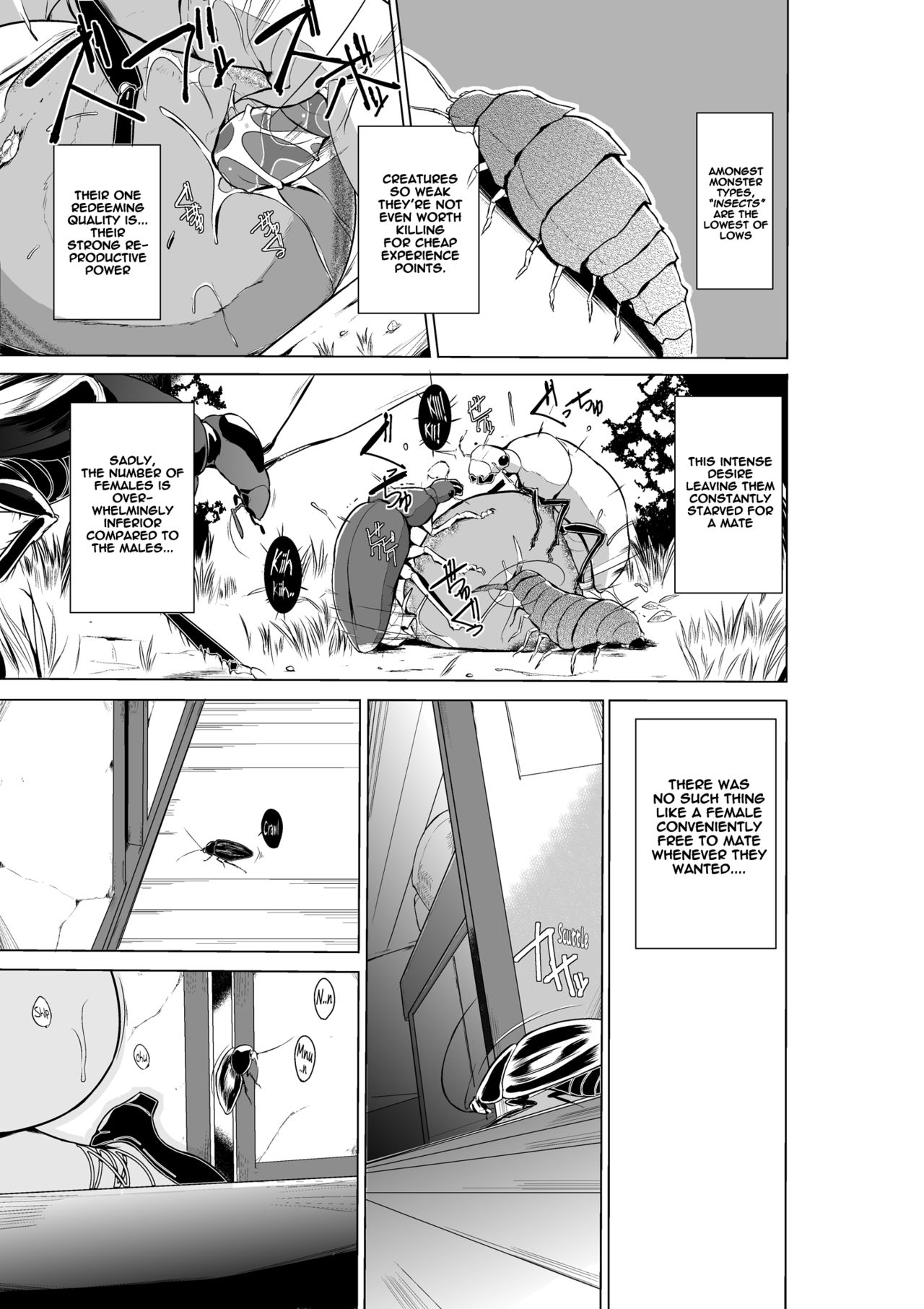 [Tiba-Santi] Dungeon Travelers - Haruka no Himegoto 2 | Dungeon Travelers - Haruka's Secret 2 (ToHeart2 Dungeon Travelers) [English] {Mant} [Digital] page 4 full