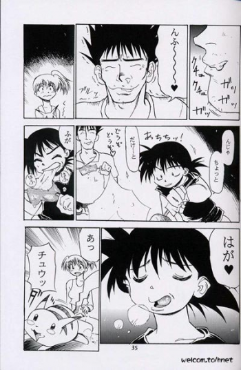 [Henreikai (Kawarajima Koh, Sazanami Kazuto)] The Henreikai Sakura Ame (Various) - page 32