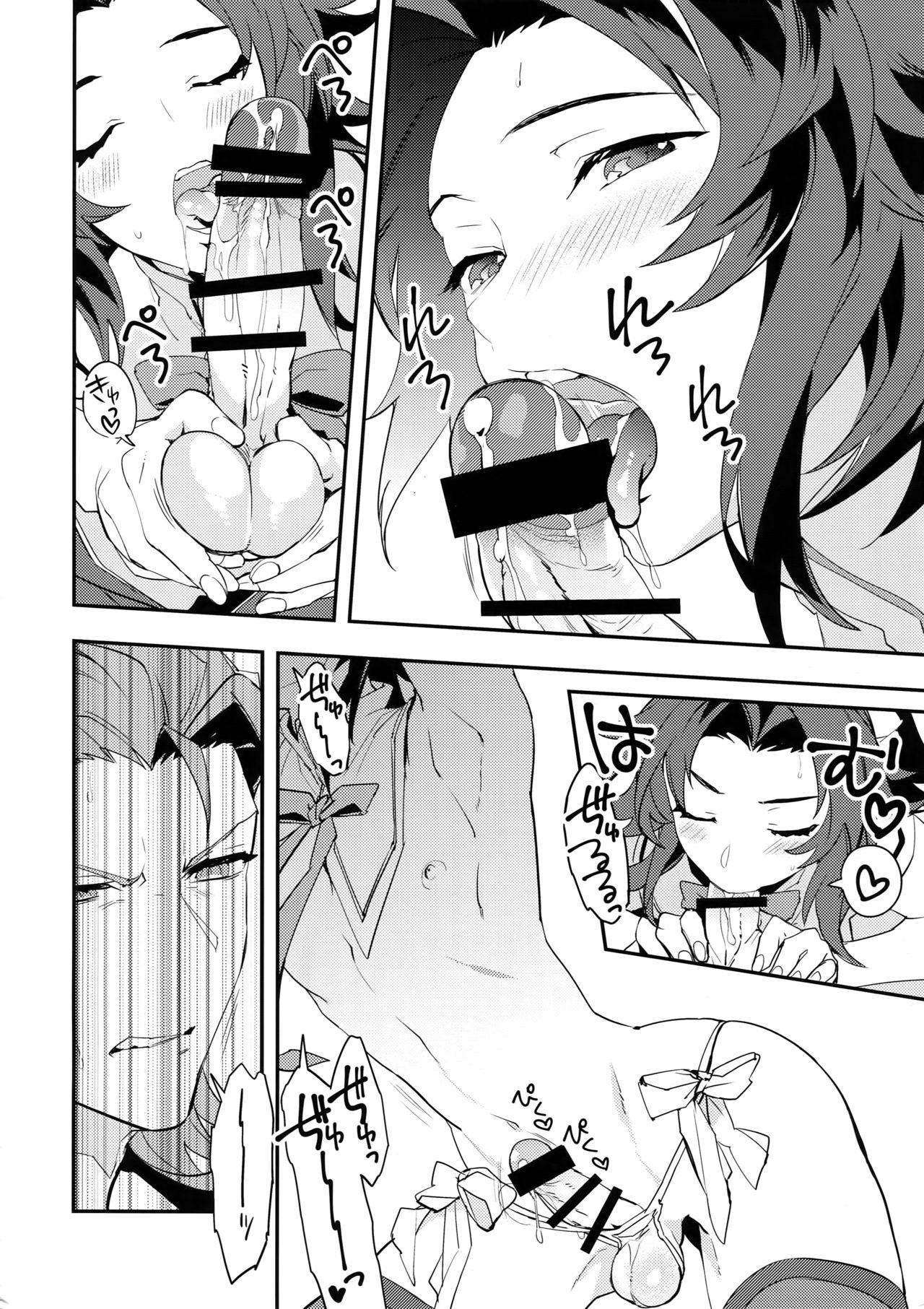 (Zenkuu no Hasha 6) [SilverRice (Sumeshi)] Ore no Shukumei no Rival ga Kawaisugite Komaru (Granblue Fantasy) page 43 full