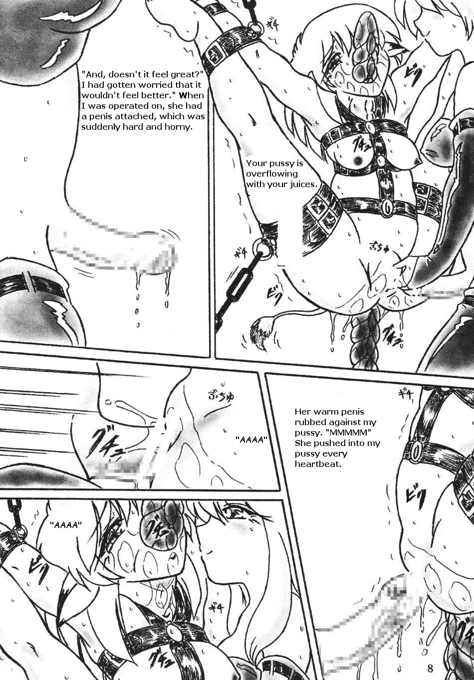 [Sumomo Dou] Gyuuniku Shoujo 2 - Beef Girls 2 (ENG) page 7 full