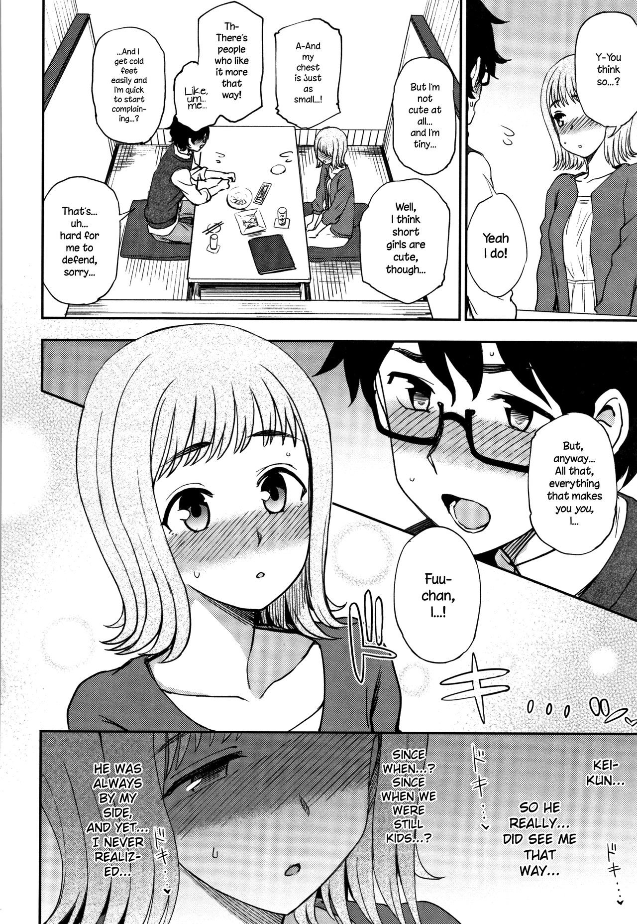 [Kumano Tooru] Watashi ga Suki na Hito | The One I Love (Anata to Dakara Shitai Koto) [English] {NecroManCr} page 6 full