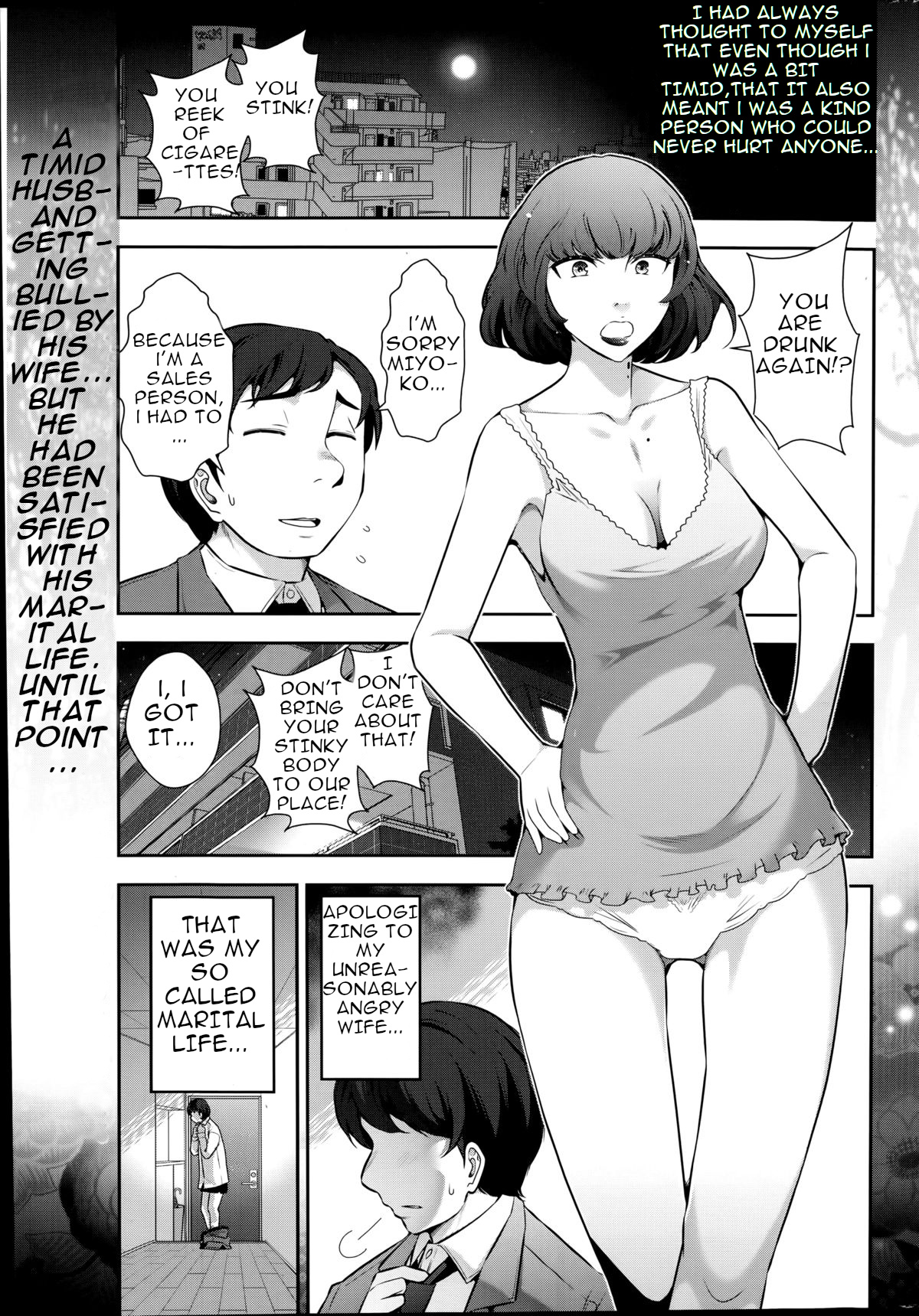 [Takeshi Ohmi] Very lewd urban legends Real 14 The case of Kitano Miyoko (30 y.o) (Men's Gold 2014-08) [English] page 1 full