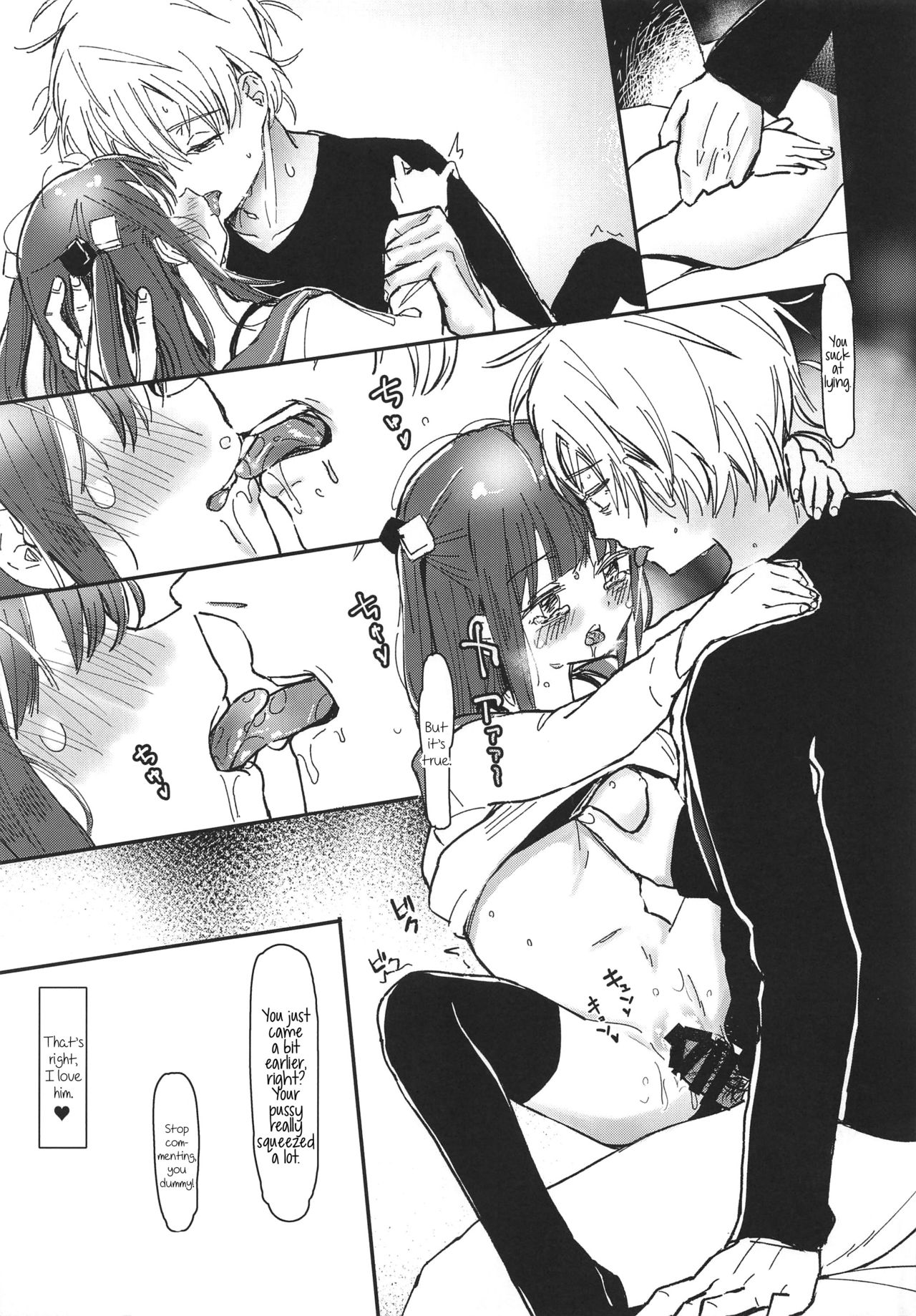 (C95) [Fatima Cigarette (Daki Makura)] Onii-chan ga Genkinai kara SEX Shite Mita [English] [Panatical] page 18 full