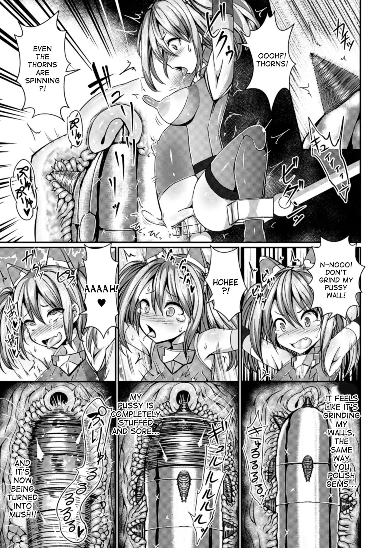 [Jagausa] Ikiniku Acme Cylinder Yuni | Orgasm flesh cylinder, Uni (Kikaikan de Monzetsu Iki Jigoku! Vol. 4) [English] [desudesu] [Digital] page 15 full