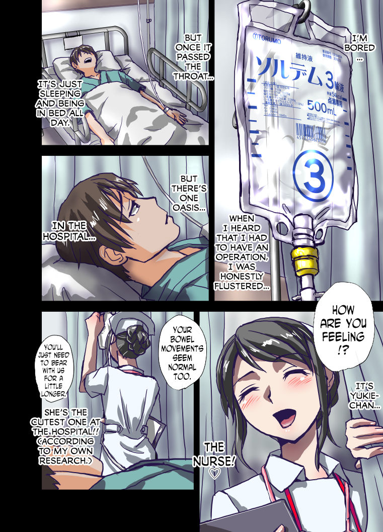 [Hicoromo Kyouichi] Inmitsu no Amai Tsubo ~ Jun Kangoshi Yukie: 19-sai | The Pot of Lewd Nectar: Assistant Nurse Yukie 19 Years Old [English] [N04h] page 2 full