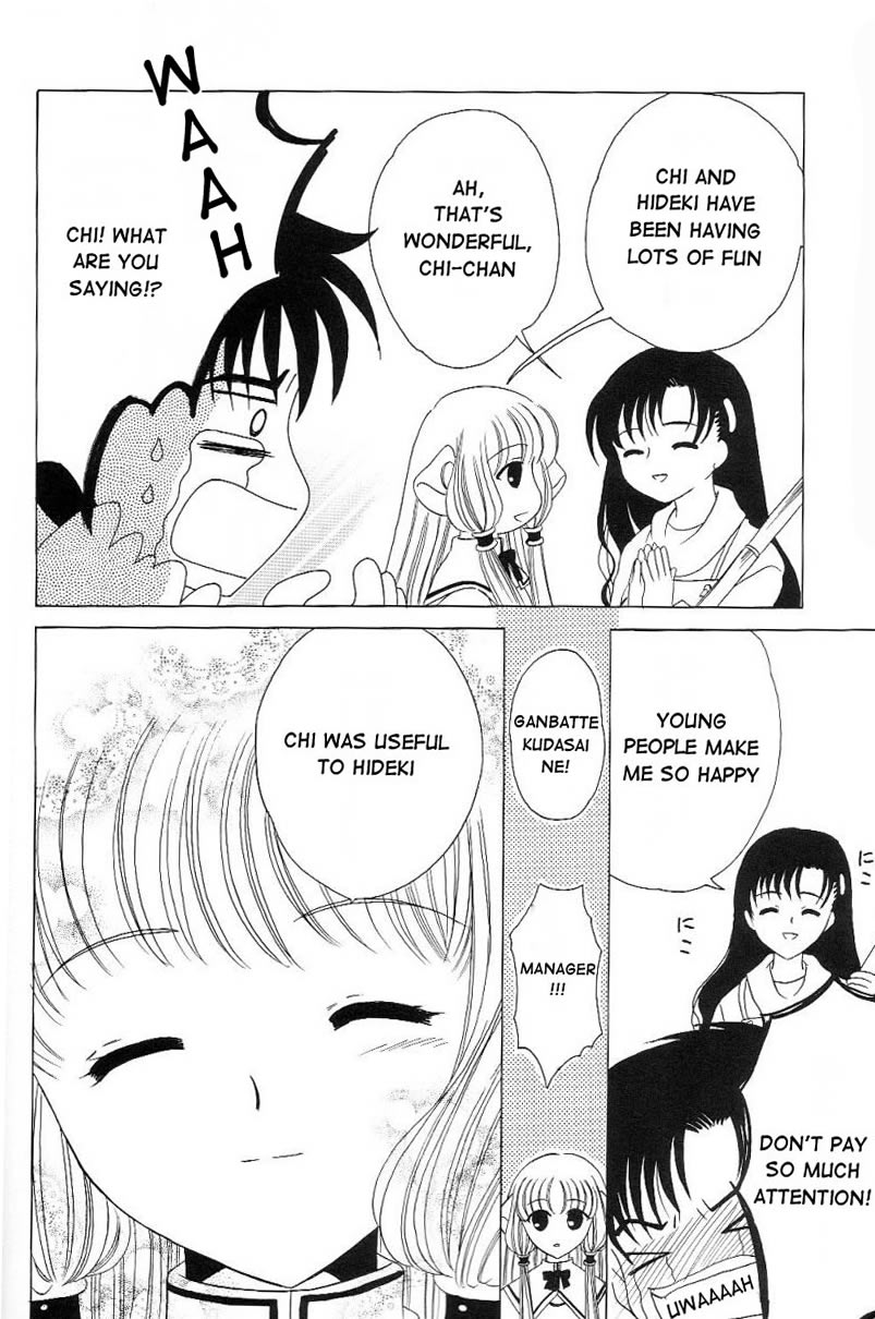 (C61) [Milk Clown (Yuu Kazuki)] Crystal Doll (Chobits) [English] page 13 full