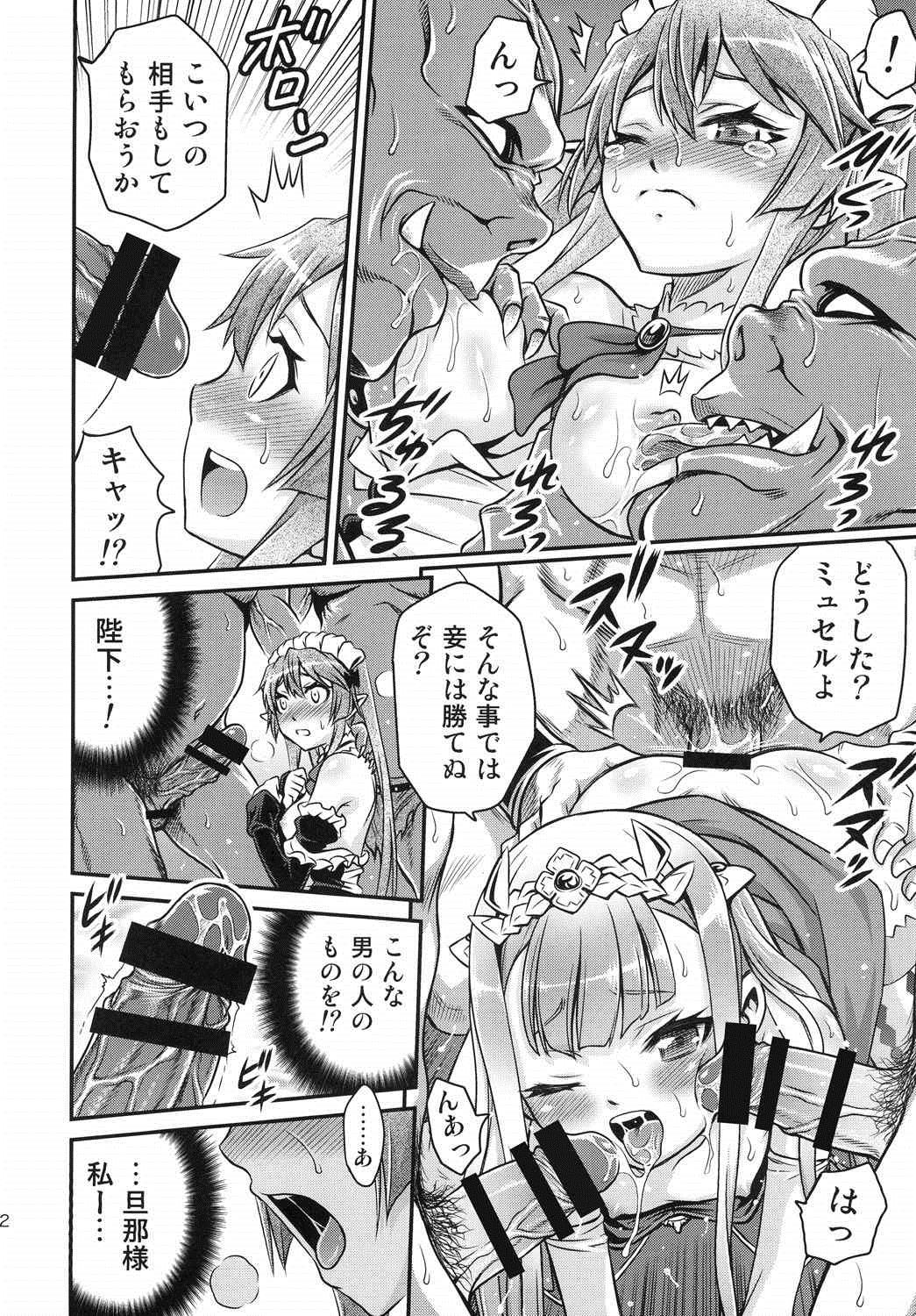 (C85) [Studio Tar (Kyouichirou)] Shingeki no Petralka (Outbreak Company) page 22 full