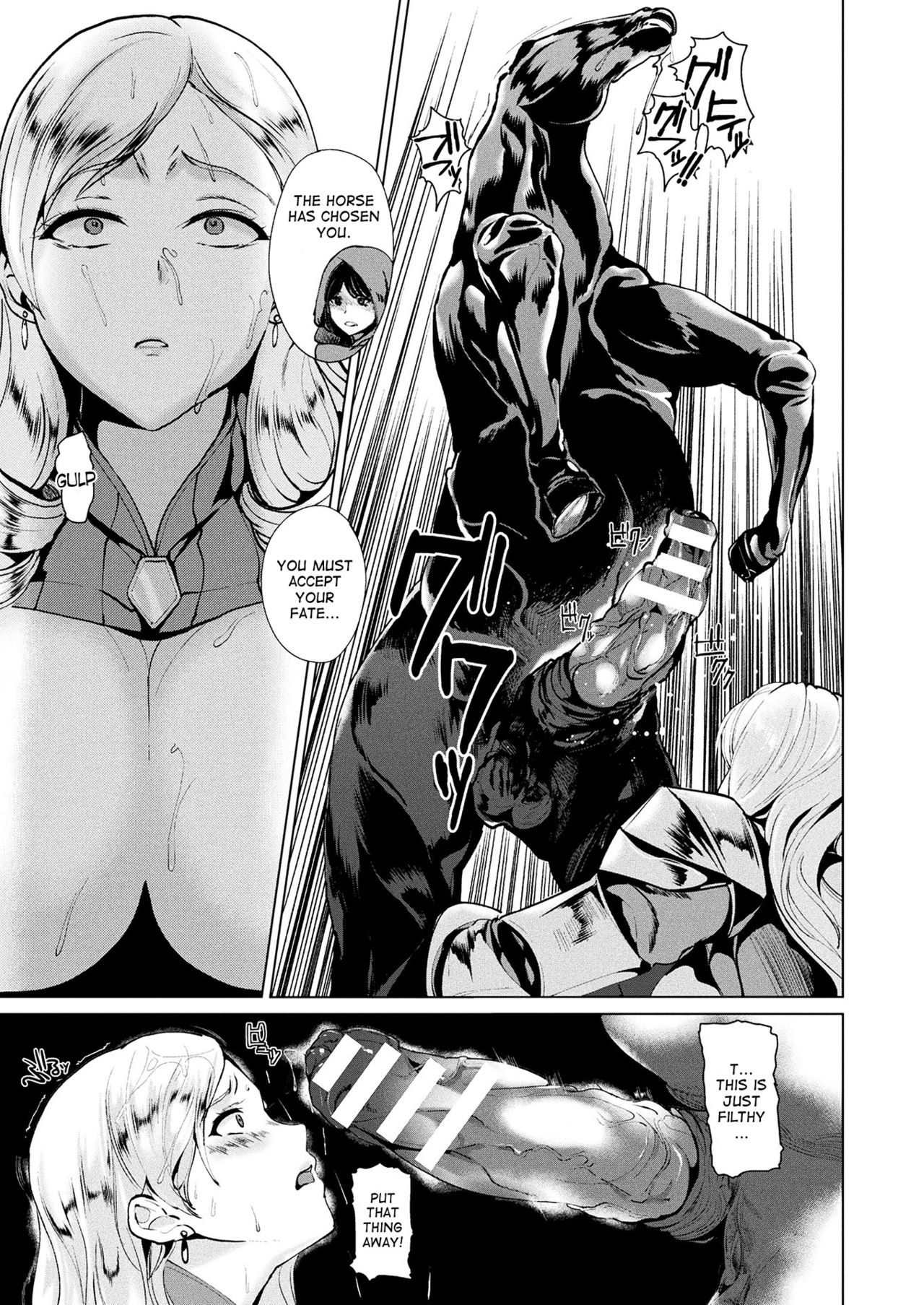 [Satou Souji] Shiro Bara no Kishi Loriana | White Rose Knight Loriana (COMIC Unreal 2017-12 Vol. 70) [English] [desudesu] [Digital] page 9 full