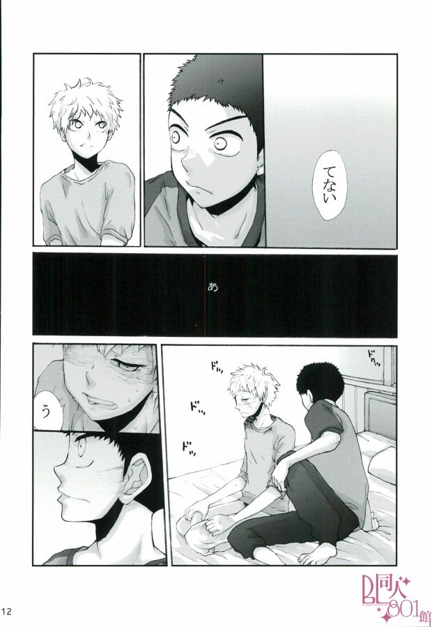 HASSISCH (Big Windup!) page 9 full