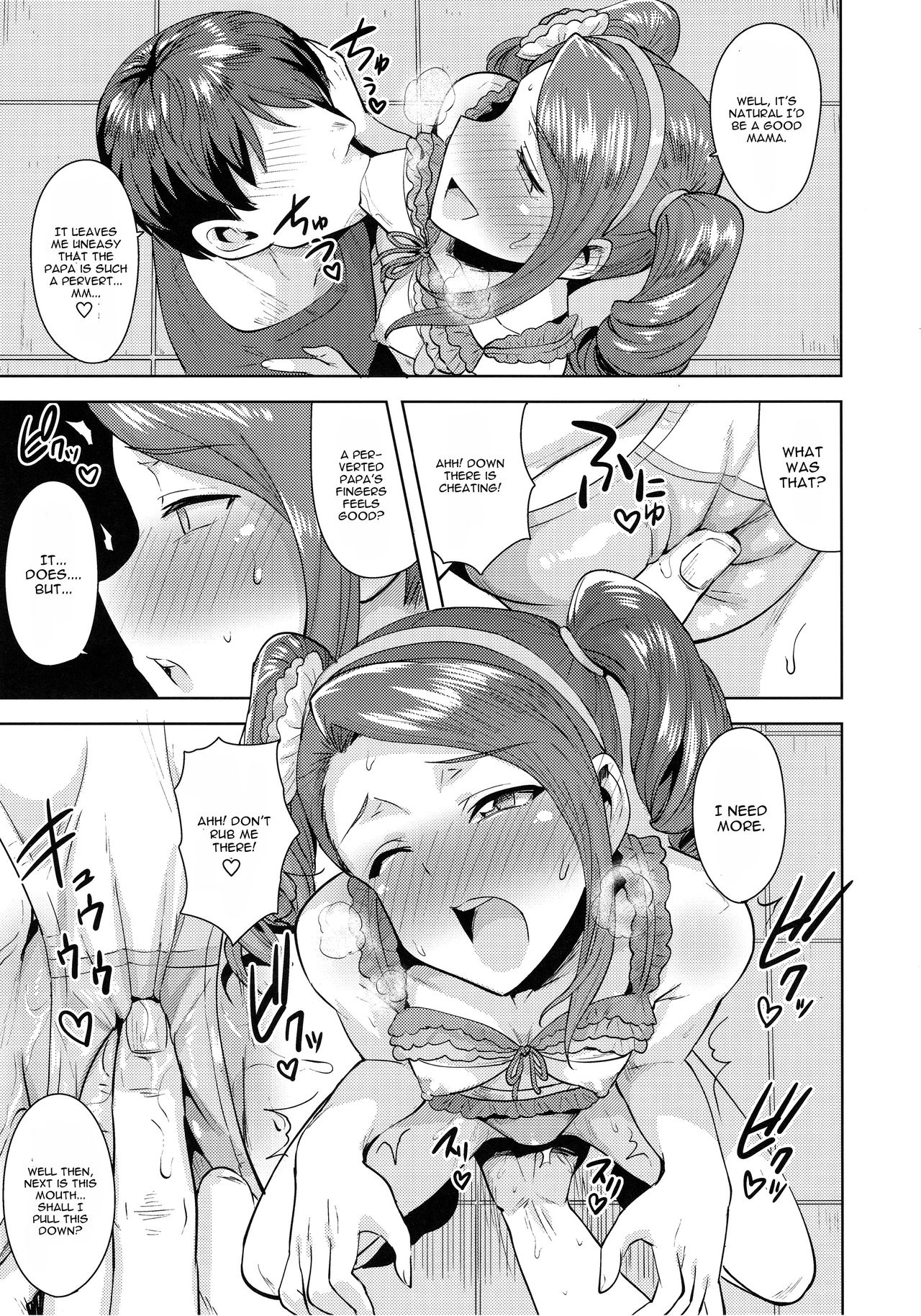 (C92) [PLANT (Tsurui)] Ama-Ama Iorin 2 (THE IDOLM@STER) [English] [CGrascal] page 30 full