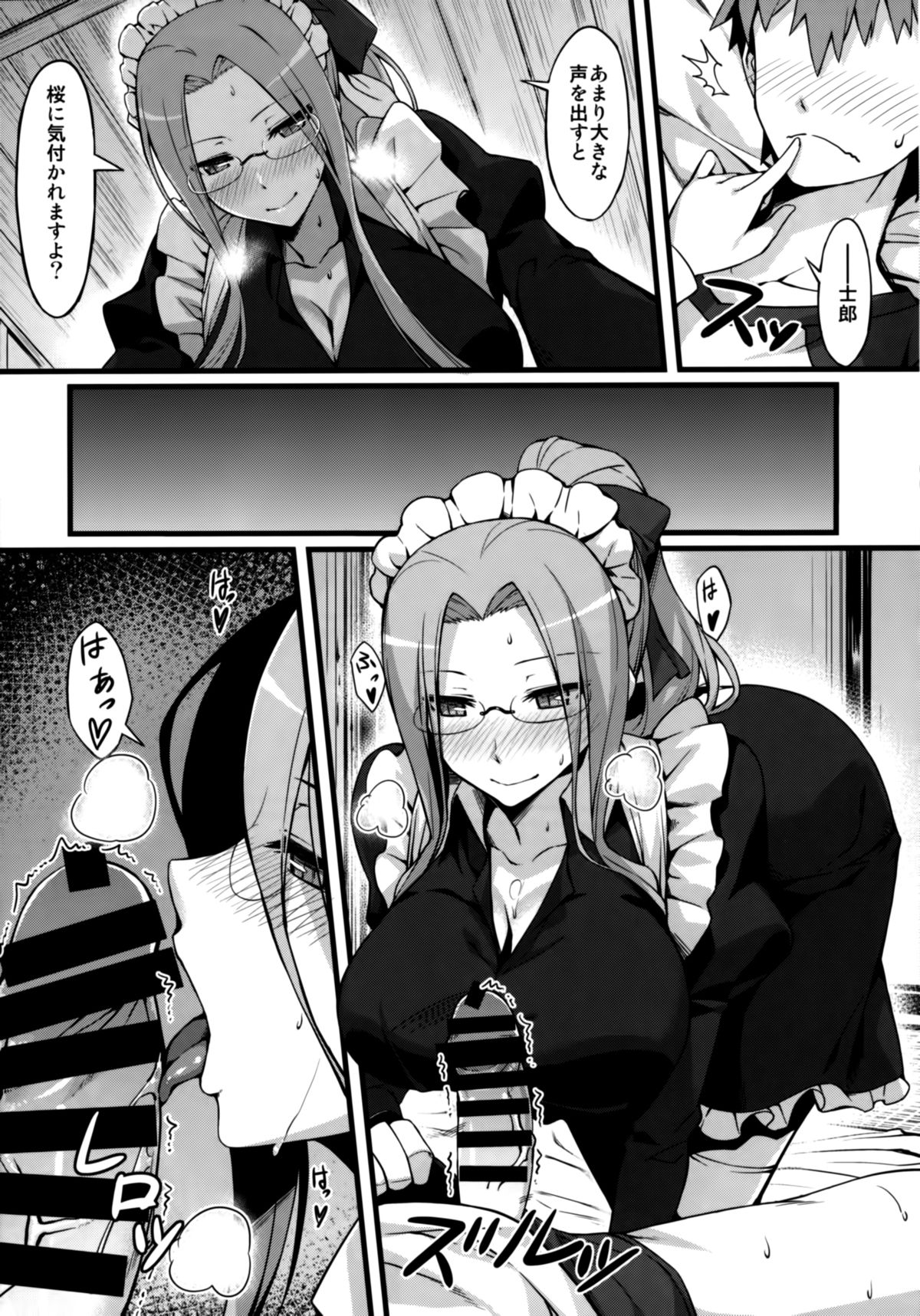 (C85) [S.S.L (Yanagi)] Rider-san to Maid Fuku. (Fate stay night) page 9 full