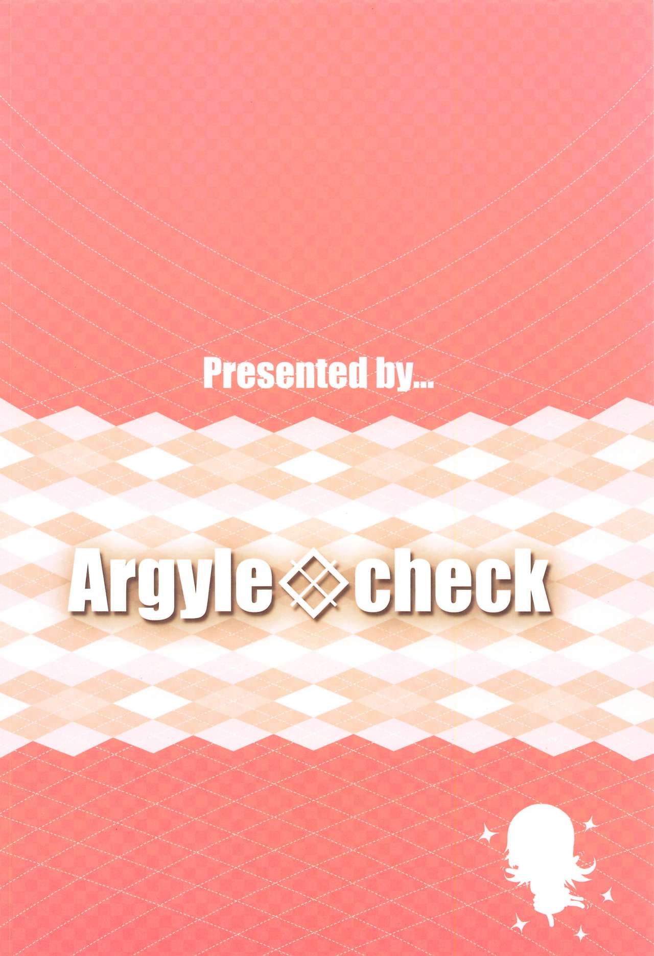 (C97) [Argyle check, Wanton Land Kumiai (Komamemaru)] Toro Musume 23 Chino-chan Hajimemashita!! 4 Okite kudasai... (Gochuumon wa Usagi desu ka?)  [Chinese] [零食汉化组] page 26 full