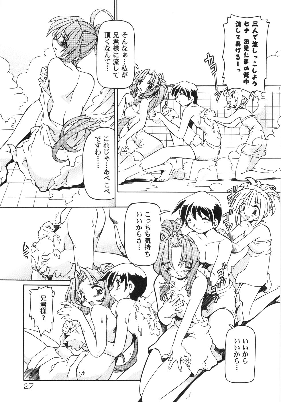 [Minako Nami] Nekohime Minako Nami Sakuhinshuu page 36 full
