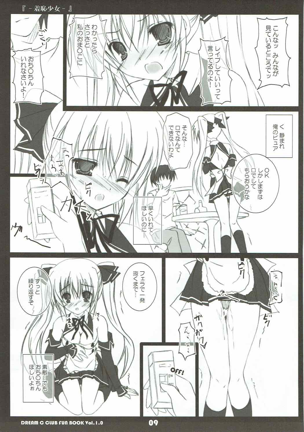 [Yagisaki Ginza (Yagami Shuuichi)] Shuuchi Shoujo 2 (DREAM C CLUB) page 8 full