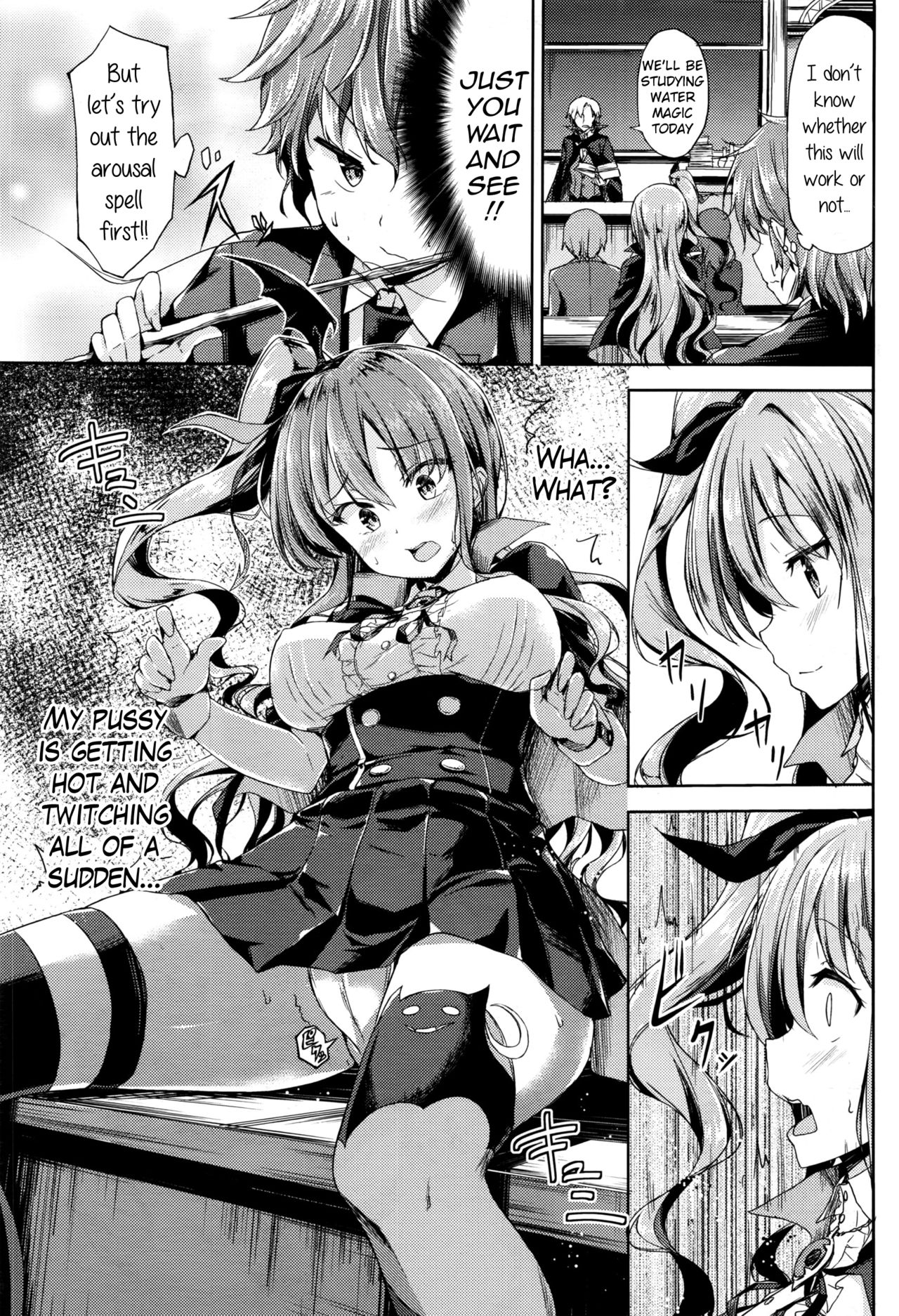 [GIGI Met] Ore no Tokui Mahou wa Ero Mahou deshita | My Speciality Magic is Erotic Magic (COMIC Unreal 2016-08 Vol. 62) [English] {Hennojin} page 3 full