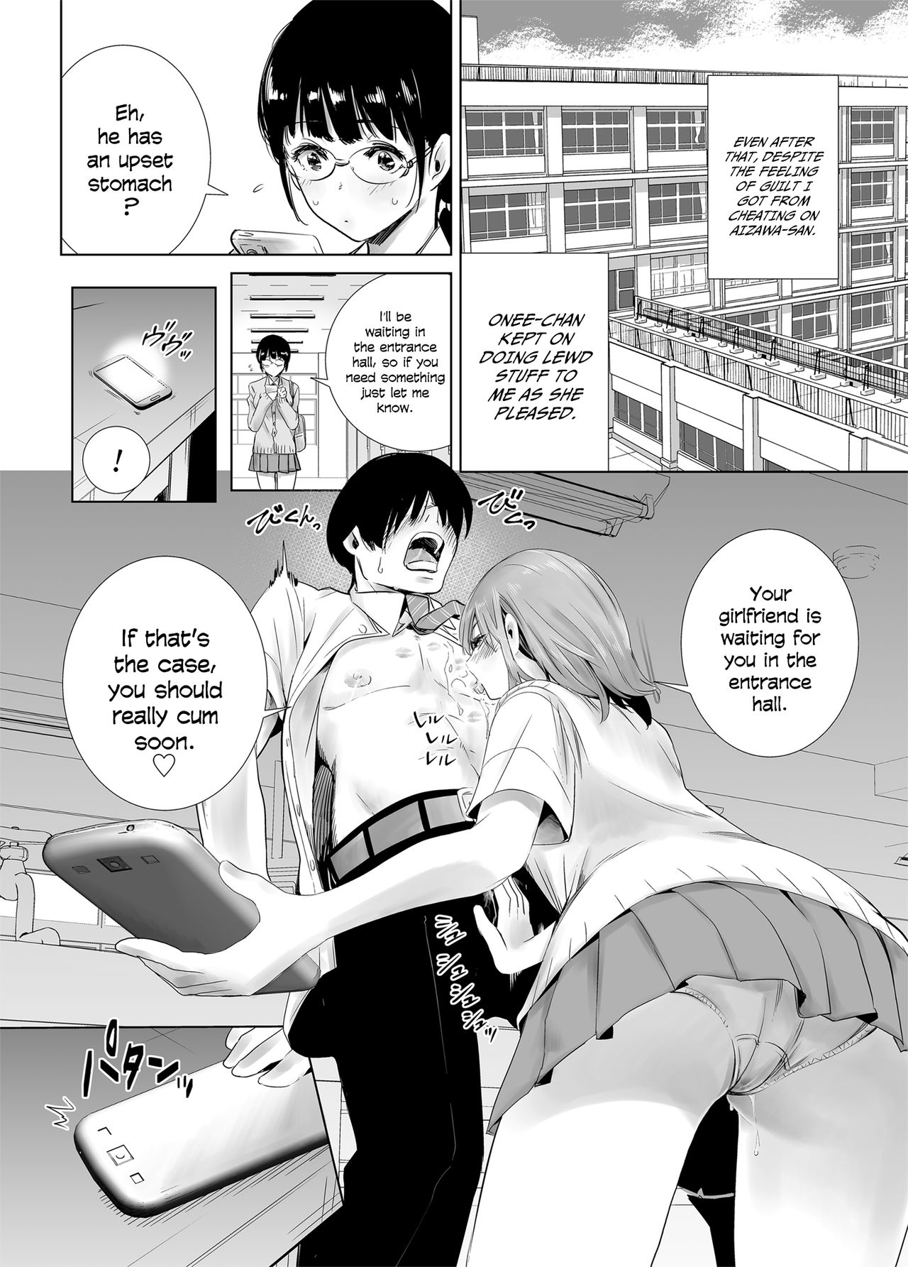 [Towelket] Hajimete Kanojo Ga Dekita No Ni [English] [English] [kvnk] page 18 full