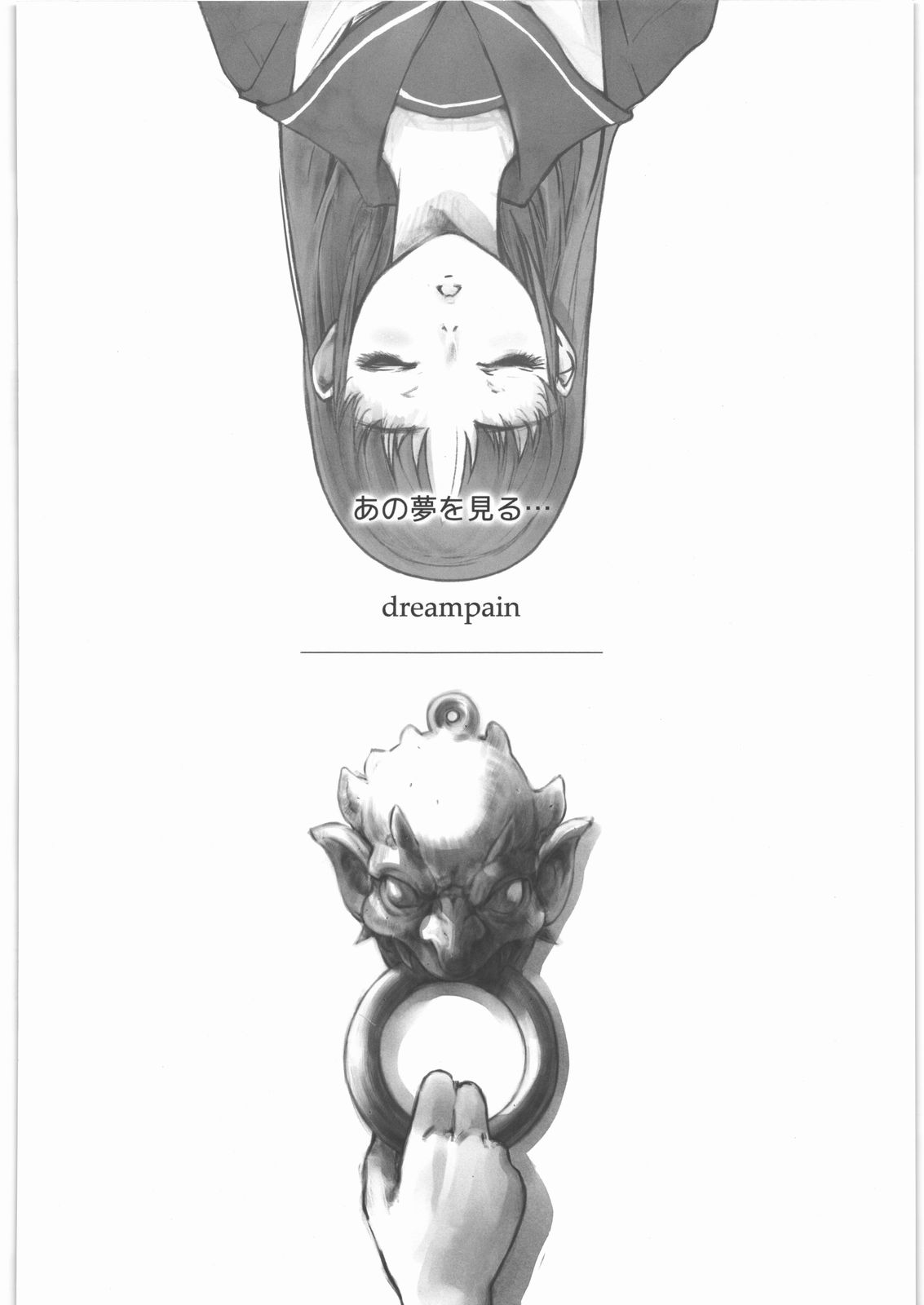 (C78) [Kacchuu Musume (Nishitsuki Tsutomu, Ouma Bunshichirou, Tankitou)] COFFIN MAKER III (The King of Fighters) page 53 full