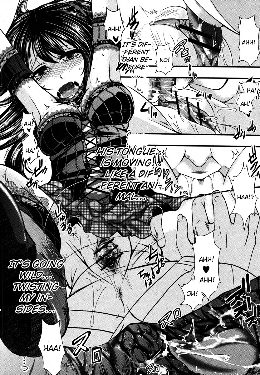 [Hal] Fondness Doll (COMIC Shingeki 2013-01) [English] [CGrascal] page 16 full