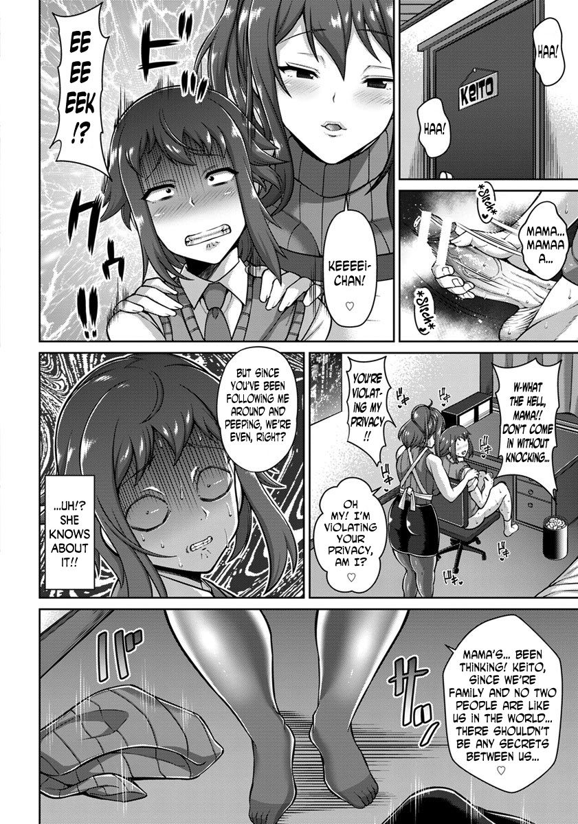 [Dorachefu] Mama wa Dosukebe Ooya-san | Mama is a Slutty Landlady (ANGEL Club 2018-05) [English] [N04h] [Digital] page 18 full