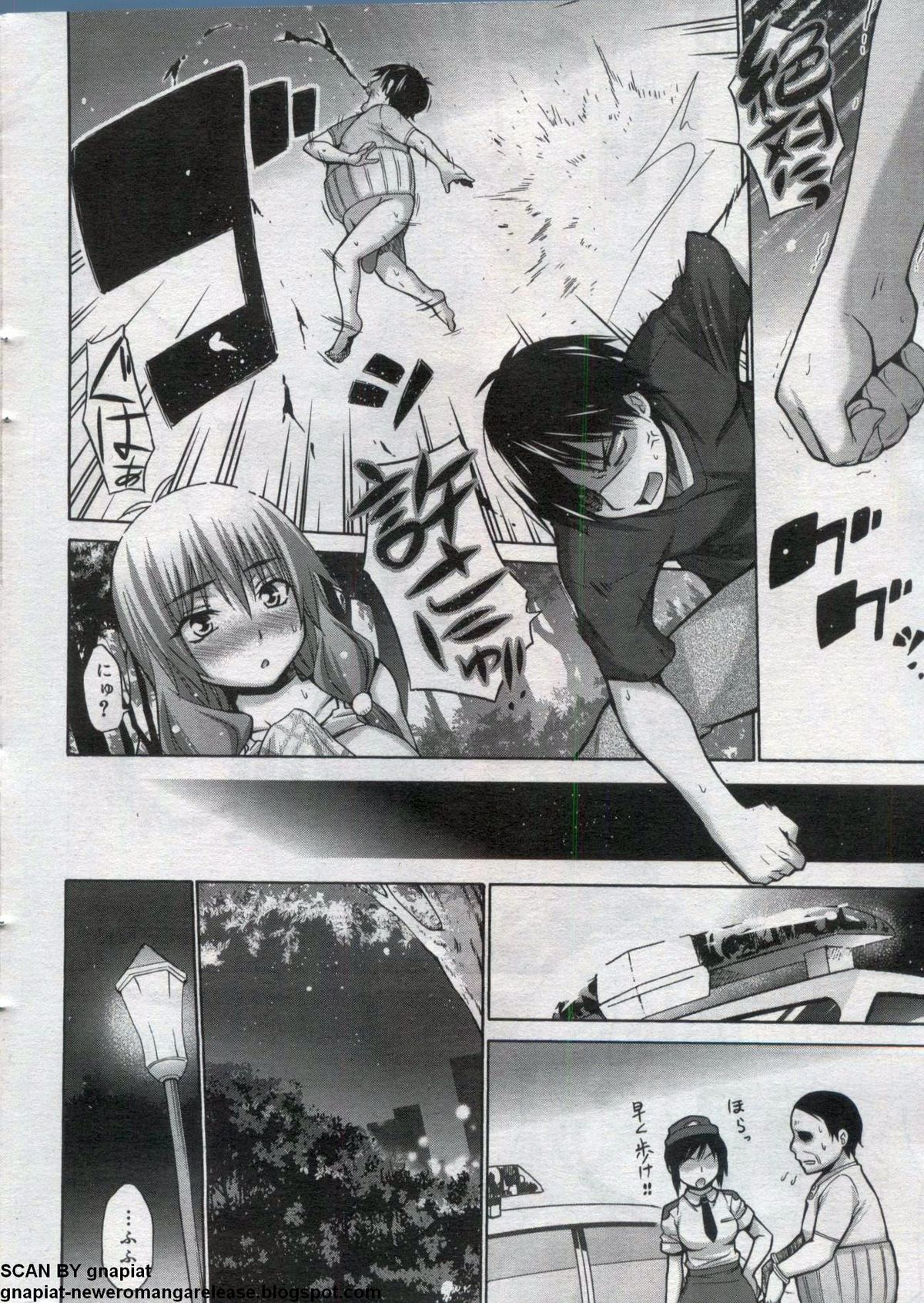 Canopri Comic 2012-07 Vol. 21 page 22 full