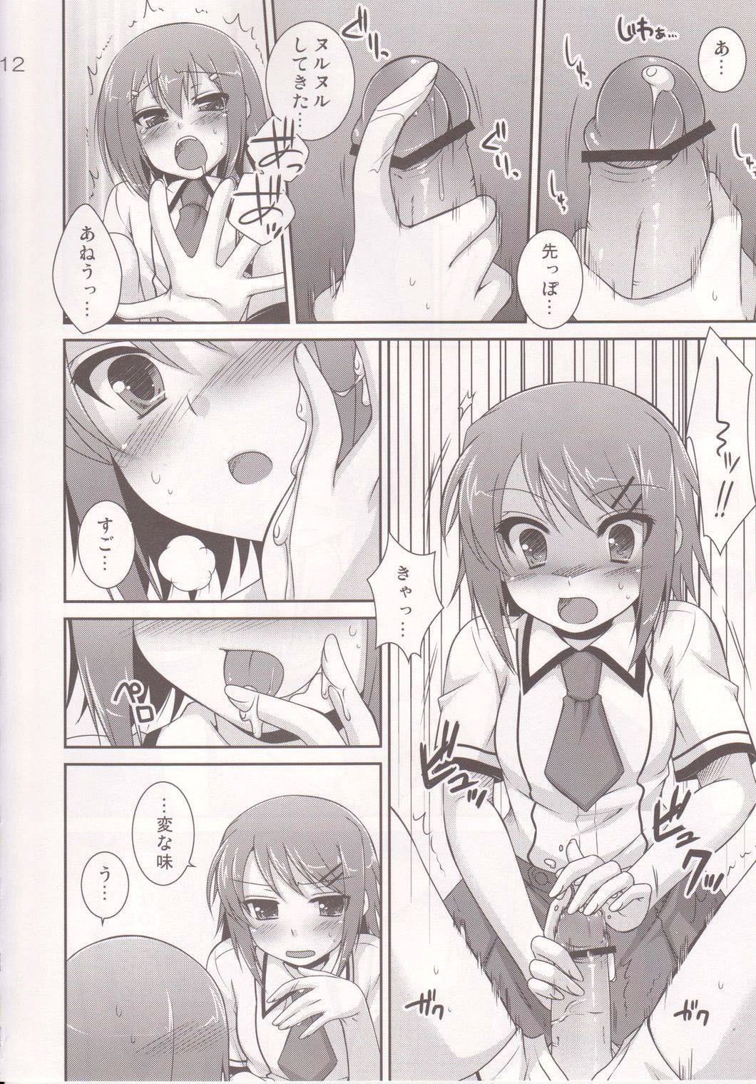 (SC46) [ETC x ETC (Hazuki)] Osumesu Twins (Baka to Test to Shoukanjuu) page 11 full