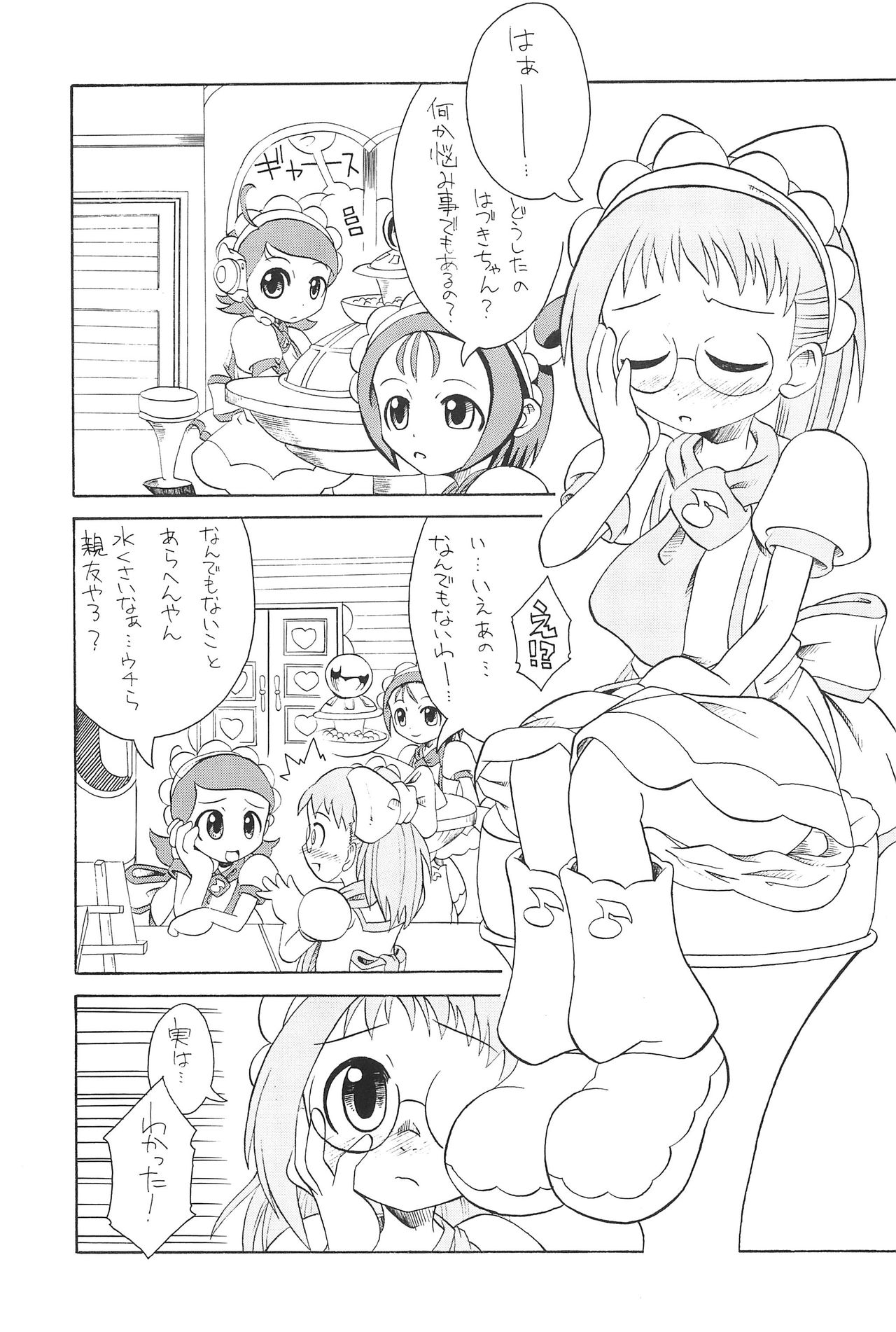 (C61) [So-matou (So-ma)] SMILE (Ojamajo Doremi) page 9 full