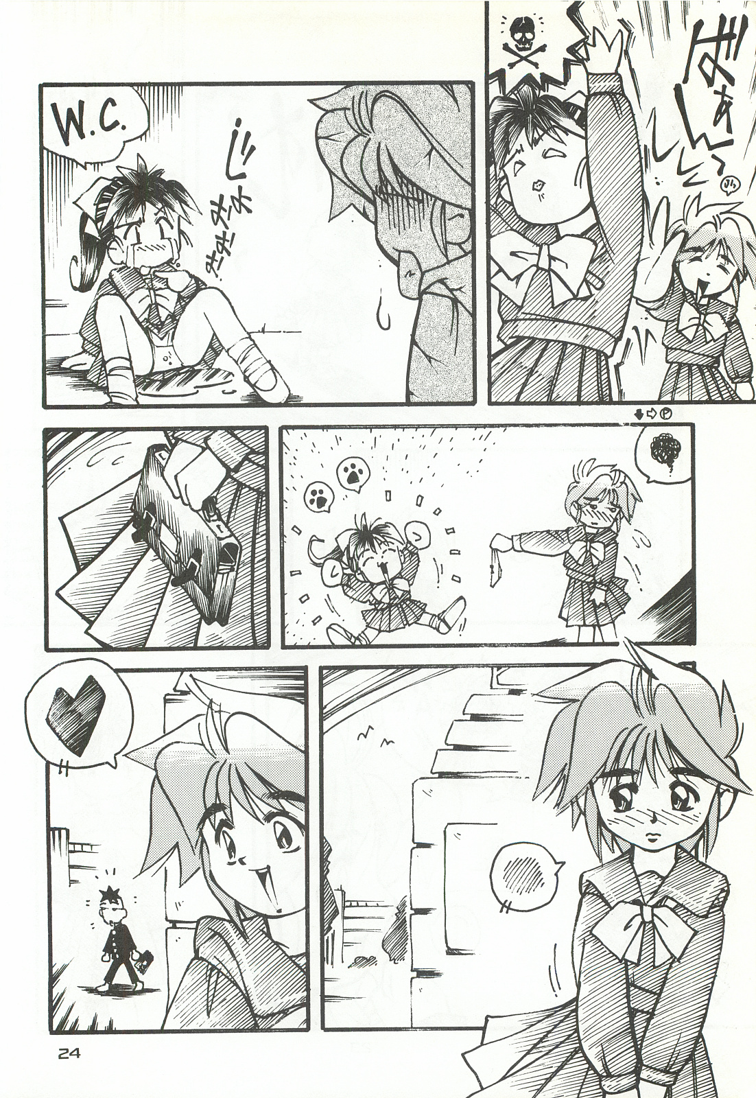 [Chimeishou (Ami Hideto)] ORGEL 4 featuring Nijino Saki (Tokimeki Memorial) page 23 full