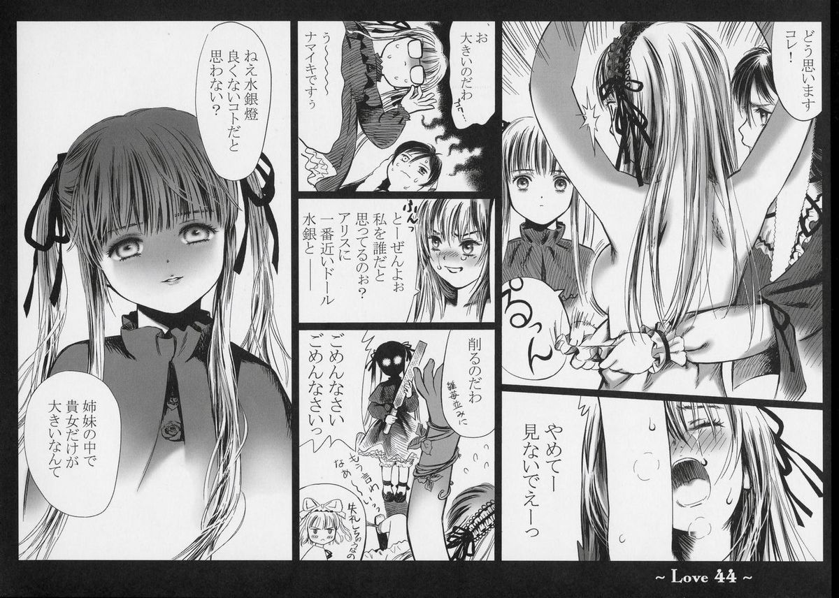 (SC34) [charm (Toshi Hiroshi)] Love (Rozen Maiden) page 43 full