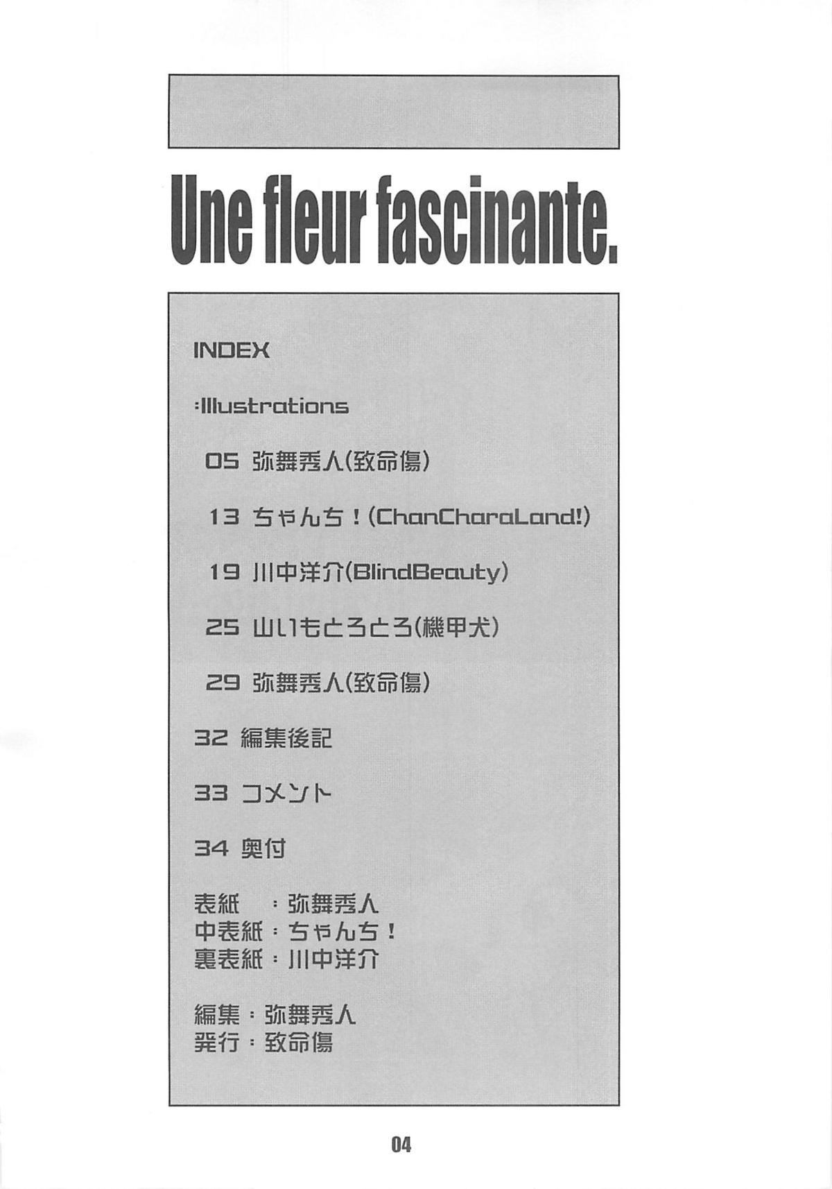 [Chimeishou] Une fleur fascinante. Revision. (Dirty Pair) page 4 full