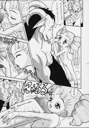 (SC10) [Chotto Dake Yanke (Nakanoku Kurochan)] Suiyousei (Bishoujo Senshi Sailor Moon) - page 18
