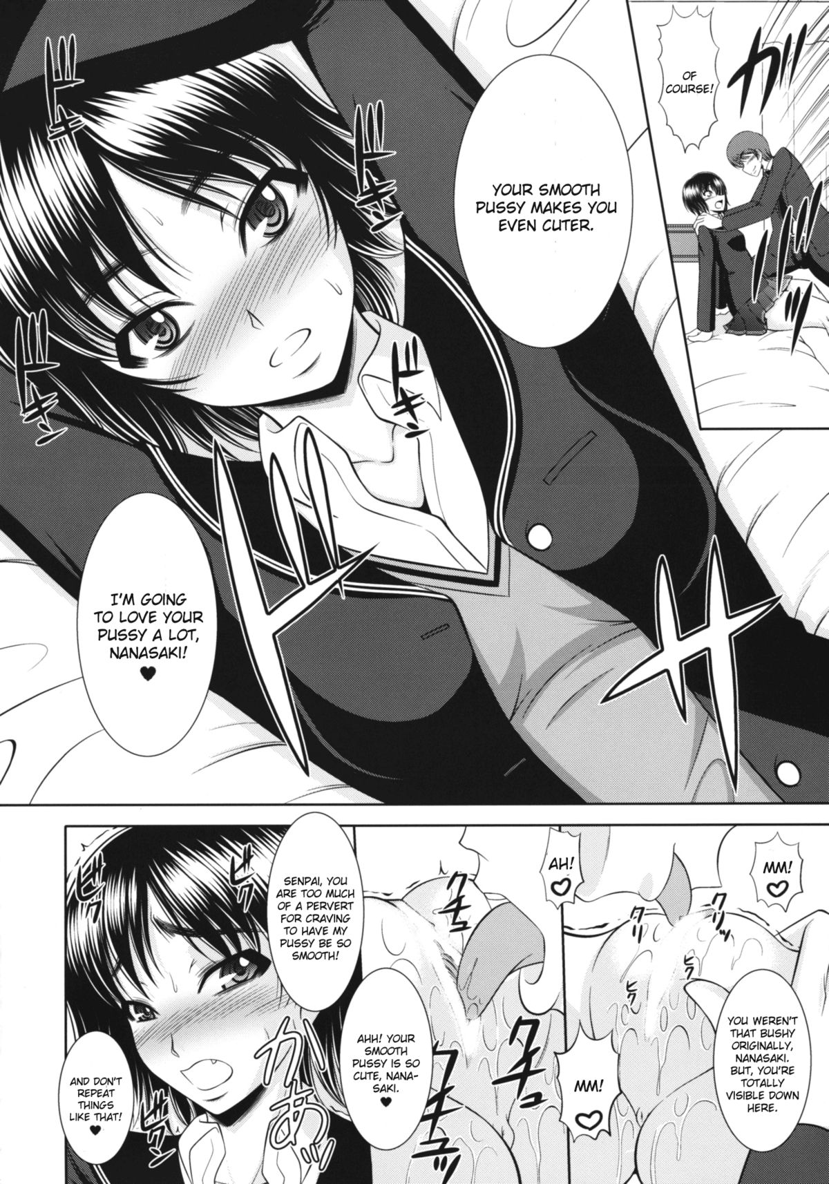 (C76) [Andorogynous (Kiyose Kaoru)] Nanasaki! (Amagami) [English] [One of a Kind Productions] page 5 full