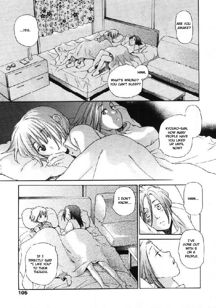 This_Kid_is_Mine_ (yuri_hentai_english) page 9 full