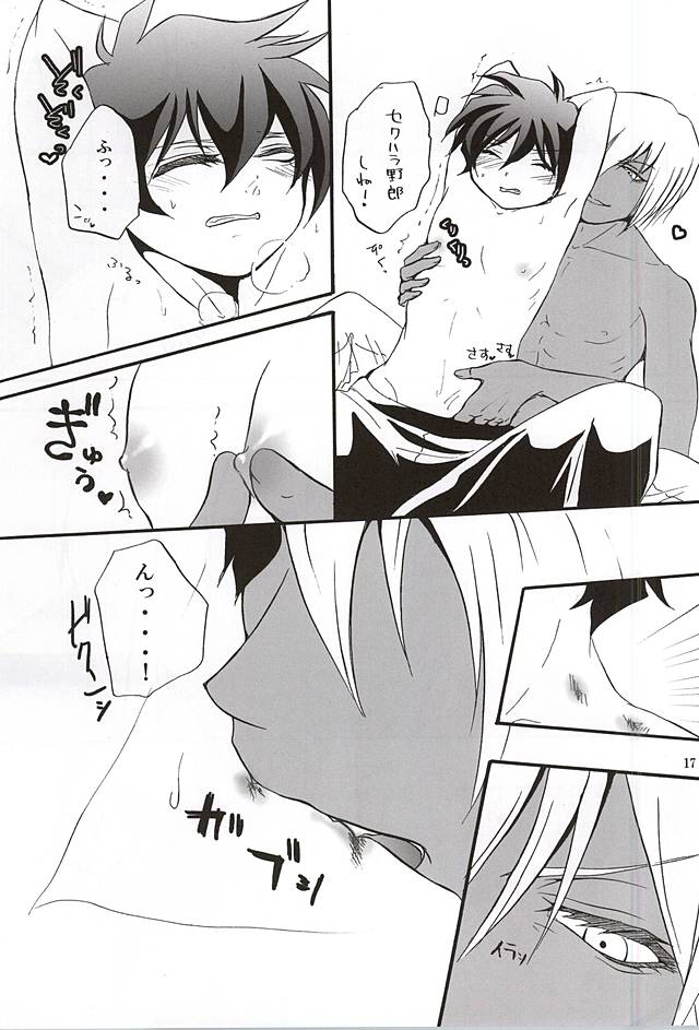 (BLOODYZONE) [megaromaniac (Megunoji)] Debutante (Kekkai Sensen) page 13 full