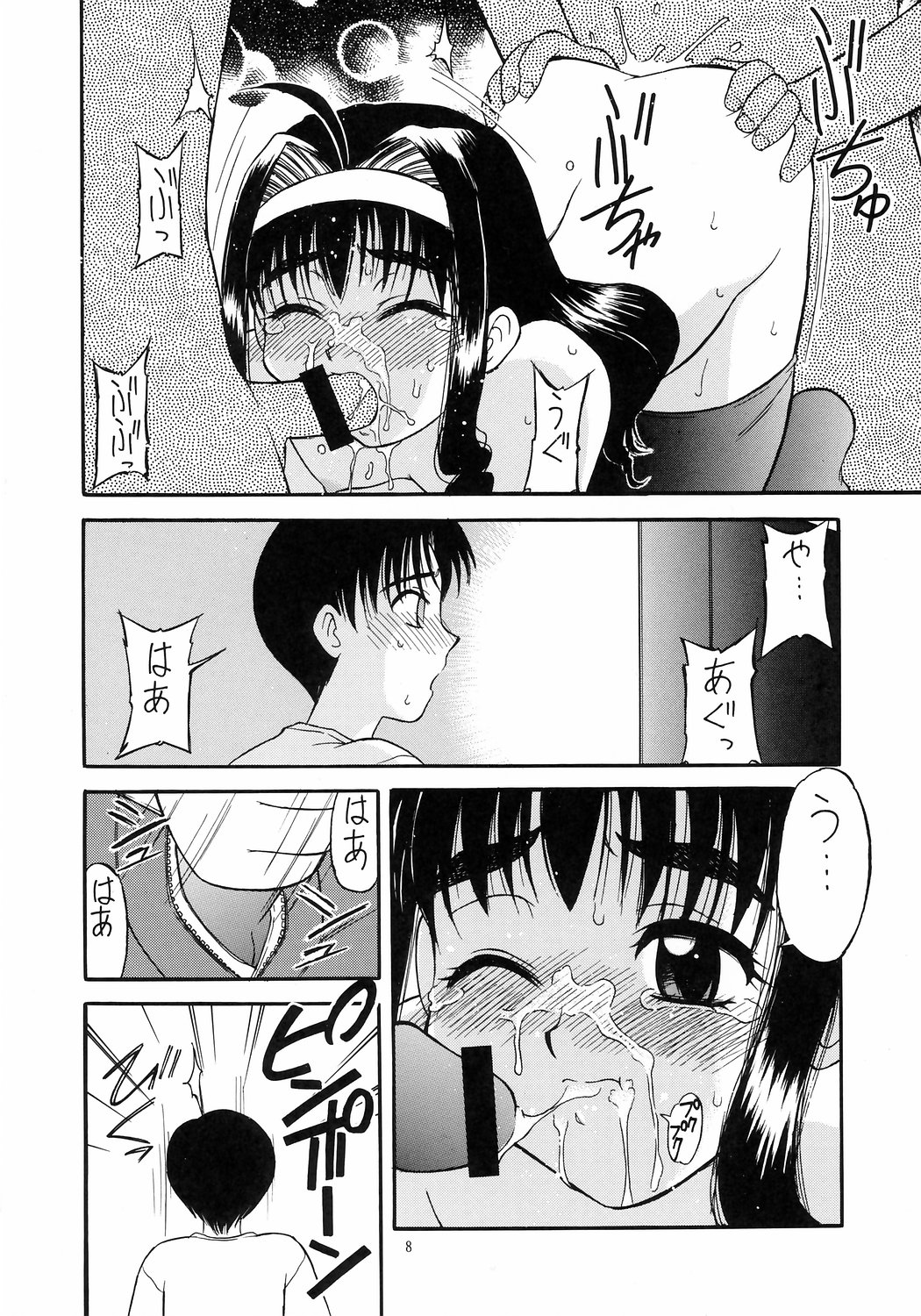 (C64) [Gekidan Gengorouza (Okamura Morimi)] Kaifuku! Tsurupeta Ningengaku 3 page 5 full