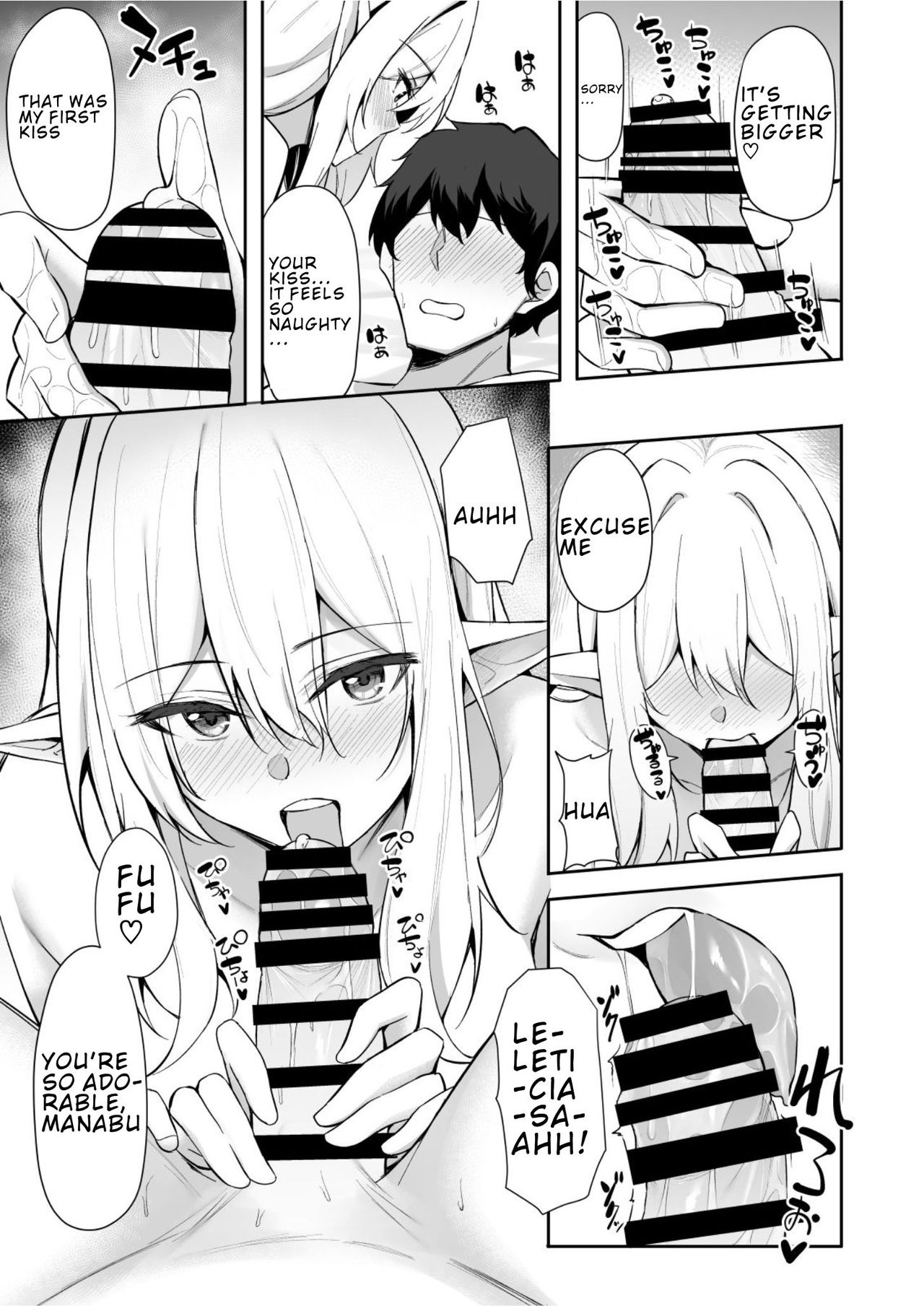 [Dekoboko Hurricane (Anza Yuu)] Isekai Shoukan - Elf na Onee-san wa Suki desu ka? [English] [Digital] page 10 full