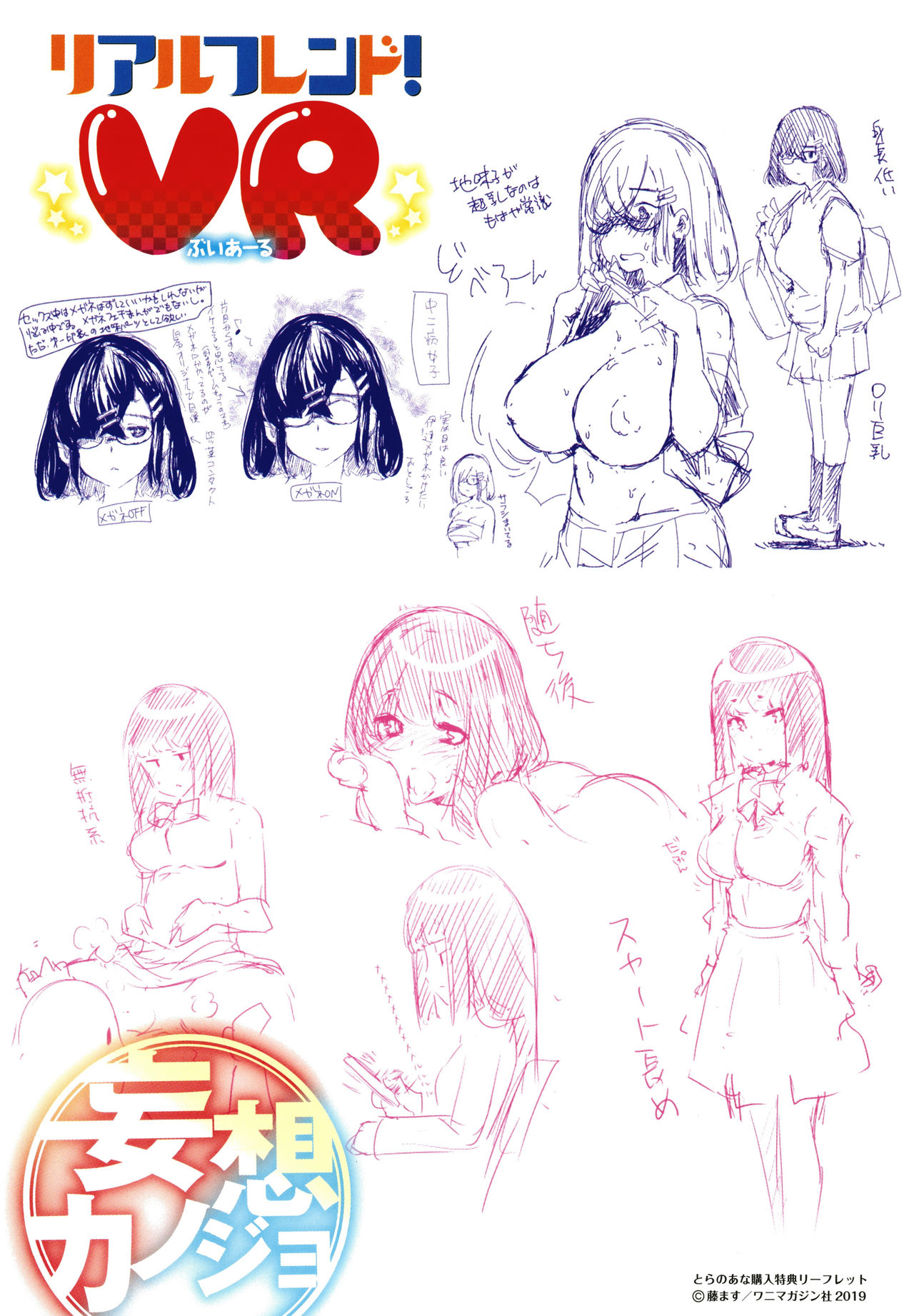 [Thomas] Puffy Fragrance [chinese] page 209 full