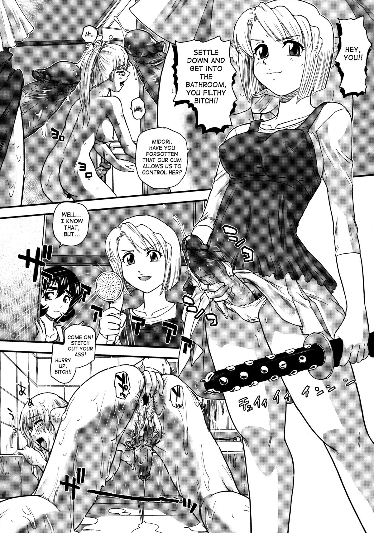 (C79) [Behind Moon (Q)] Dulce Report 13 [English] [SaHa] [Decensored] page 21 full