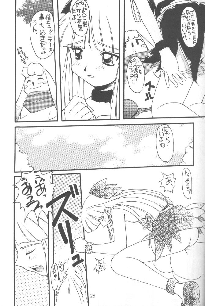 (C54) [SUKAPON-DO (Kagawa Tomonobu, Yano Takumi)] Oomori Chanpon! (Various) page 32 full