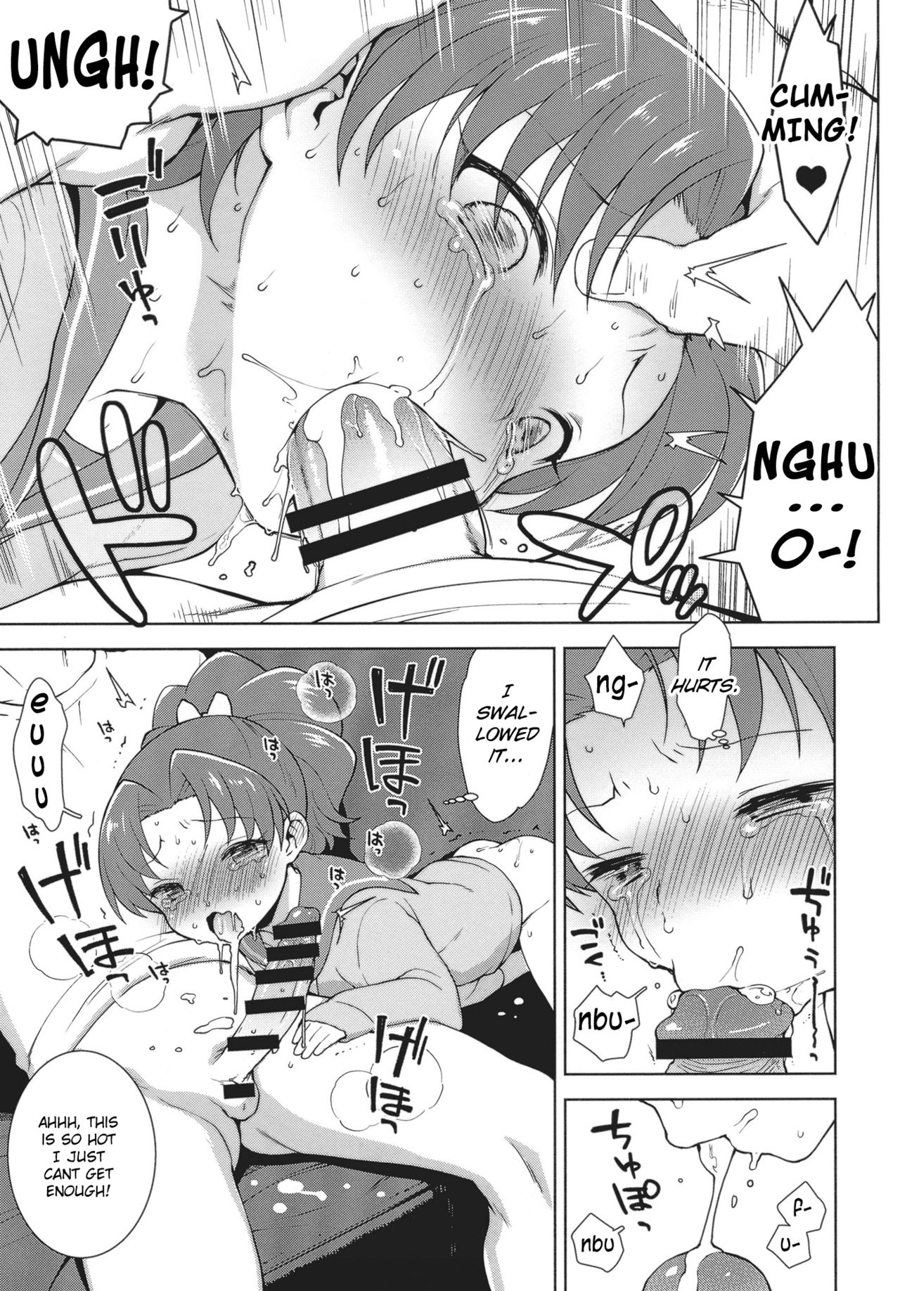 (C92) [Kaniya (Kanyapyi)] Aoi-chan ga Yararechau Hon | Aoi-chan Gets Fucked: The Book (Kirakira PreCure a la Mode) [English] [DFC] page 14 full