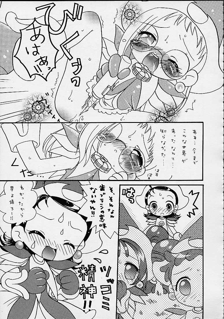 (CR27) [Märchen BOX (Various)] DoReMi Paradise 4 (Ojamajo Doremi) page 11 full