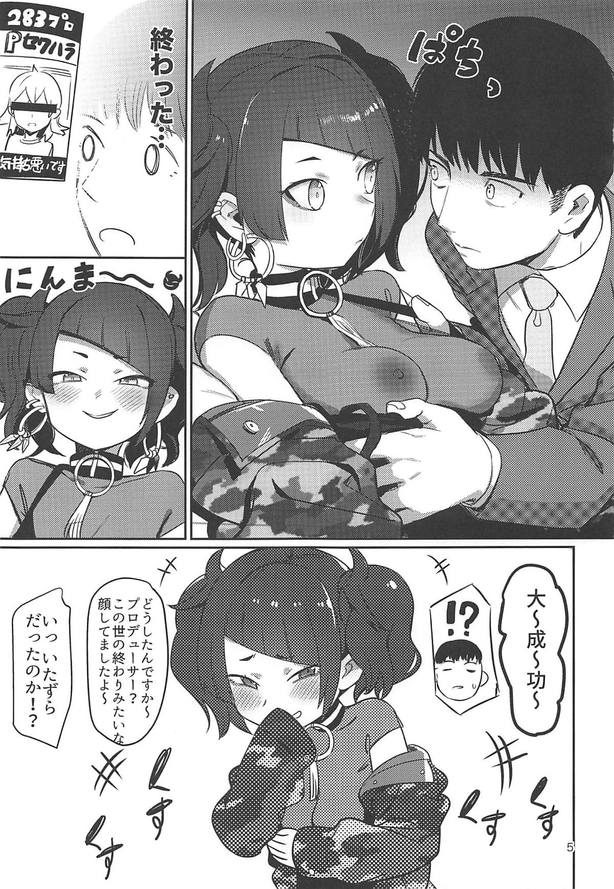 (C96) [PYPYworks (Syamonabe)] Hee, Mamimi Hayakuchi de Shabereru jan (THE iDOLM@STER: Shiny Colors) page 4 full