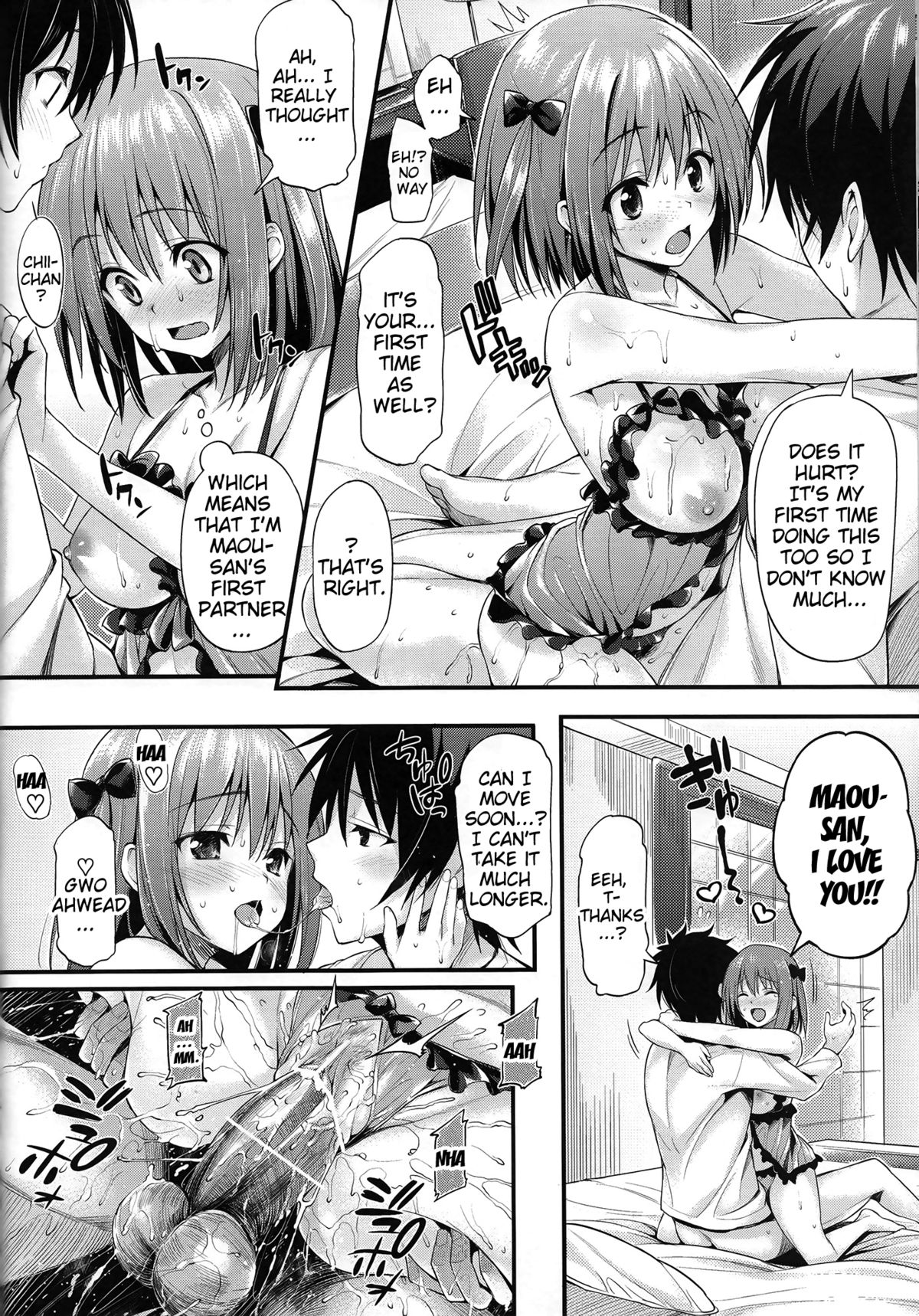 (C84) [P:P (Oryou)] Baby Doll (Hataraku Maou-sama!) [English] {doujin-moe.us} page 19 full