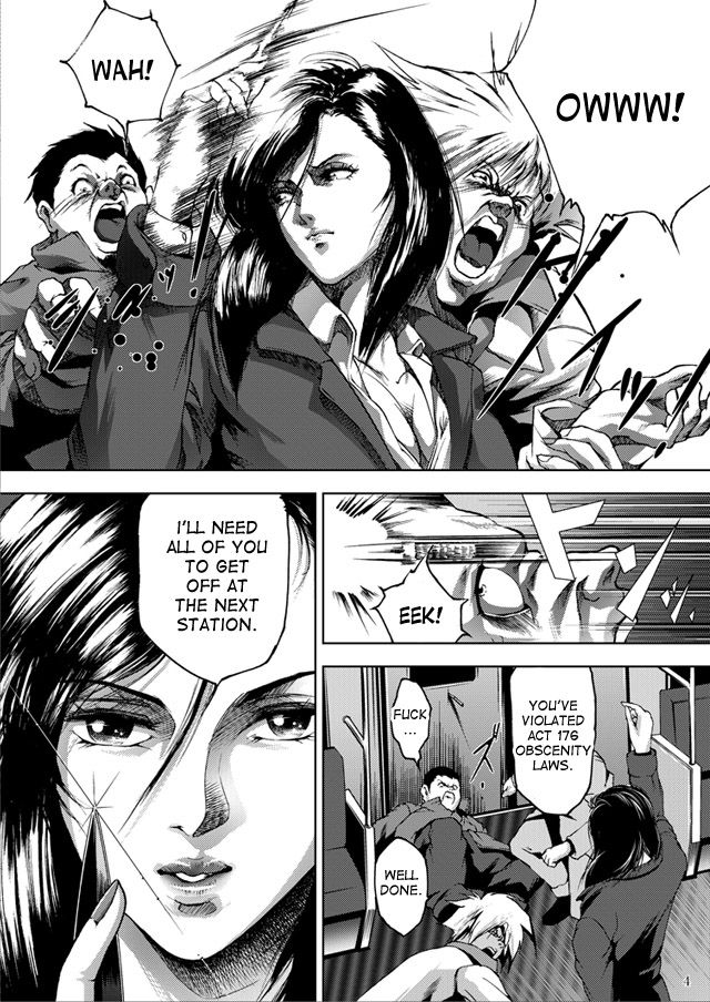 [Akiyama (Mikazuki Shiko)] Train Hunter (City Hunter) [English] [desudesu] page 3 full