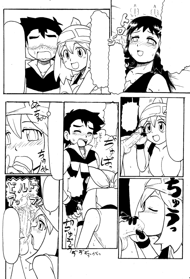 [pokemon]  (ポケエロ漫画) どっちのヒロインでショー!!未完成 page 12 full