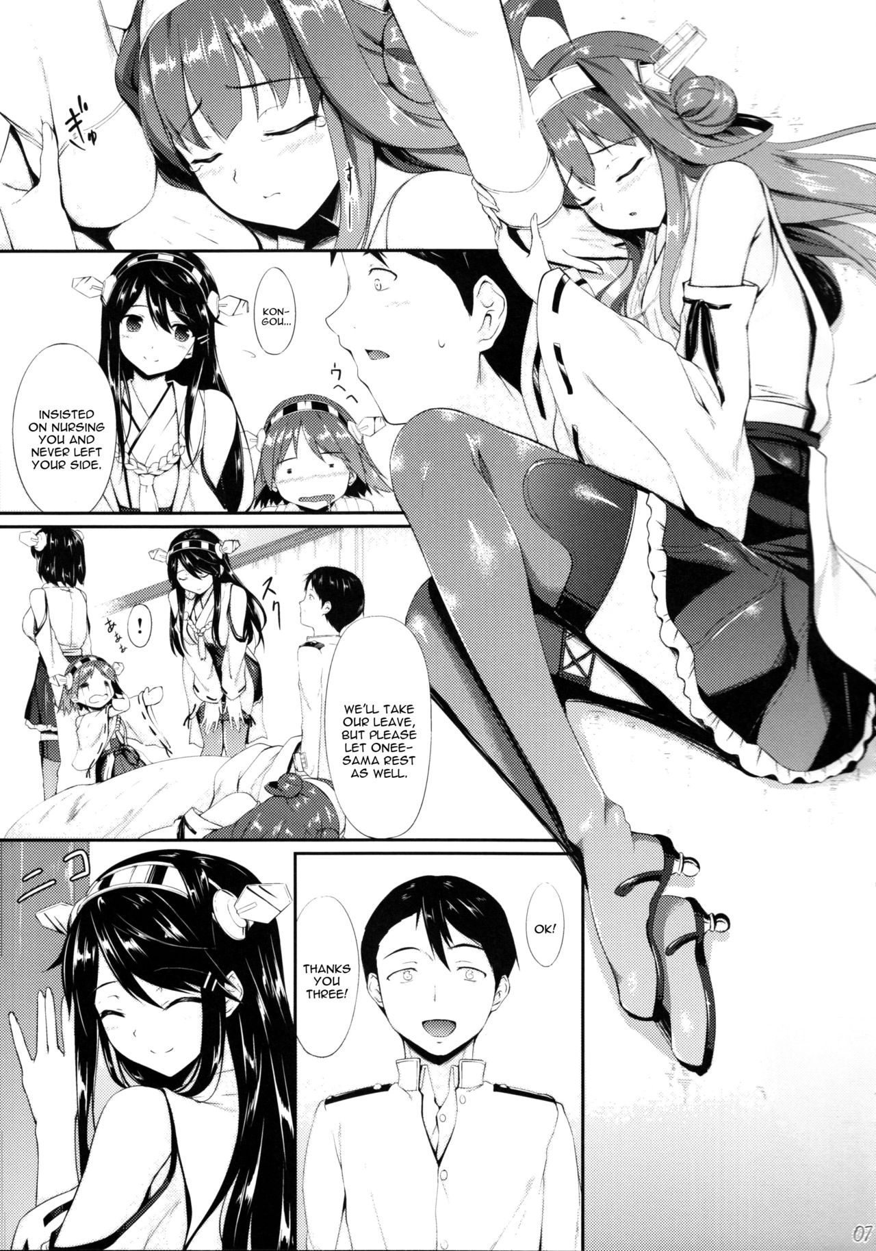 (C85) [In The Sky (Nakano Sora)] Kongou Otomechikku (Kantai Collection -KanColle-) [English] [constantly] page 7 full