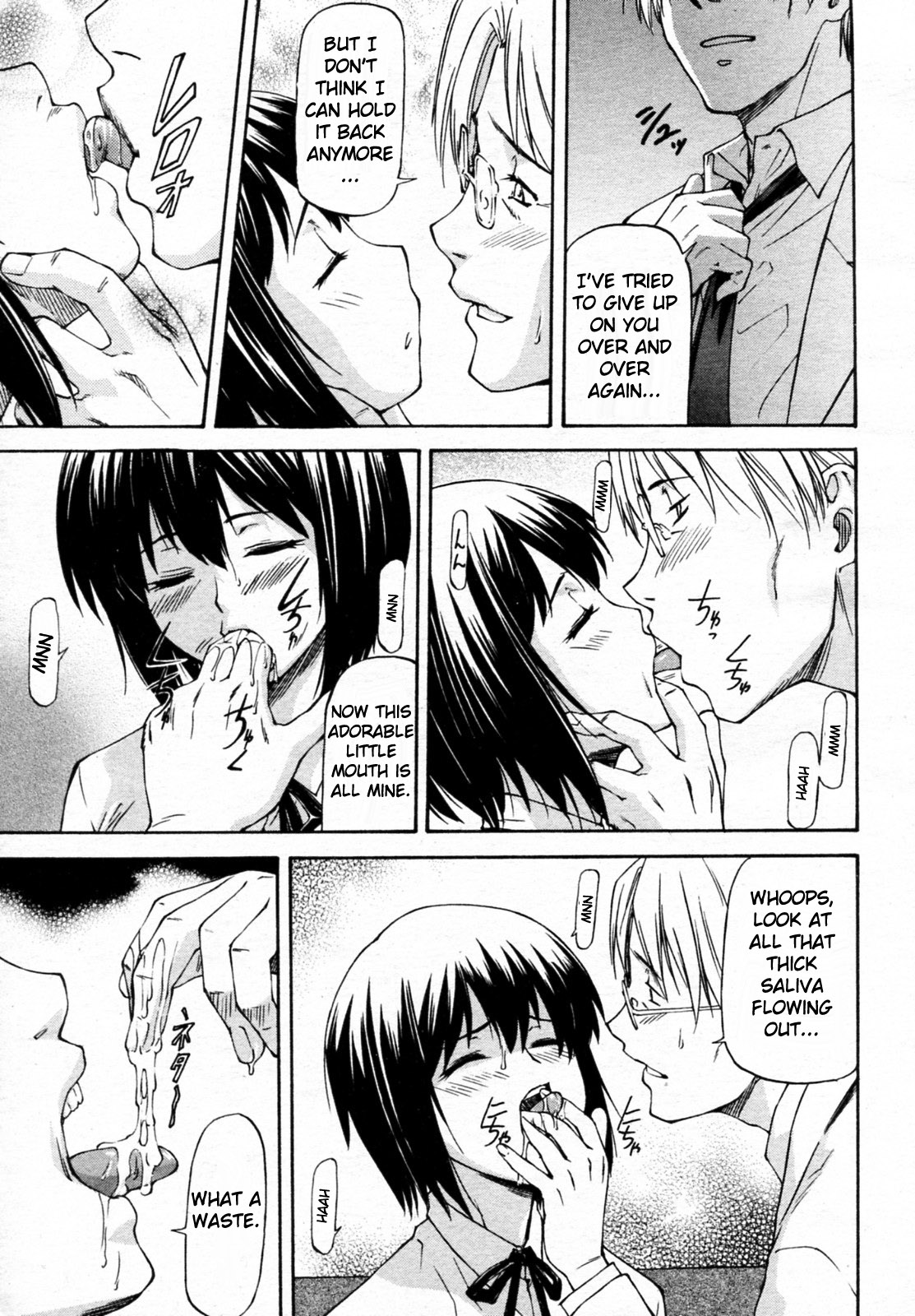 [Nagare Ippon] Yokorenbo (COMIC Aun 2010-06) [English] [MitsuruT] [Decensored] page 7 full