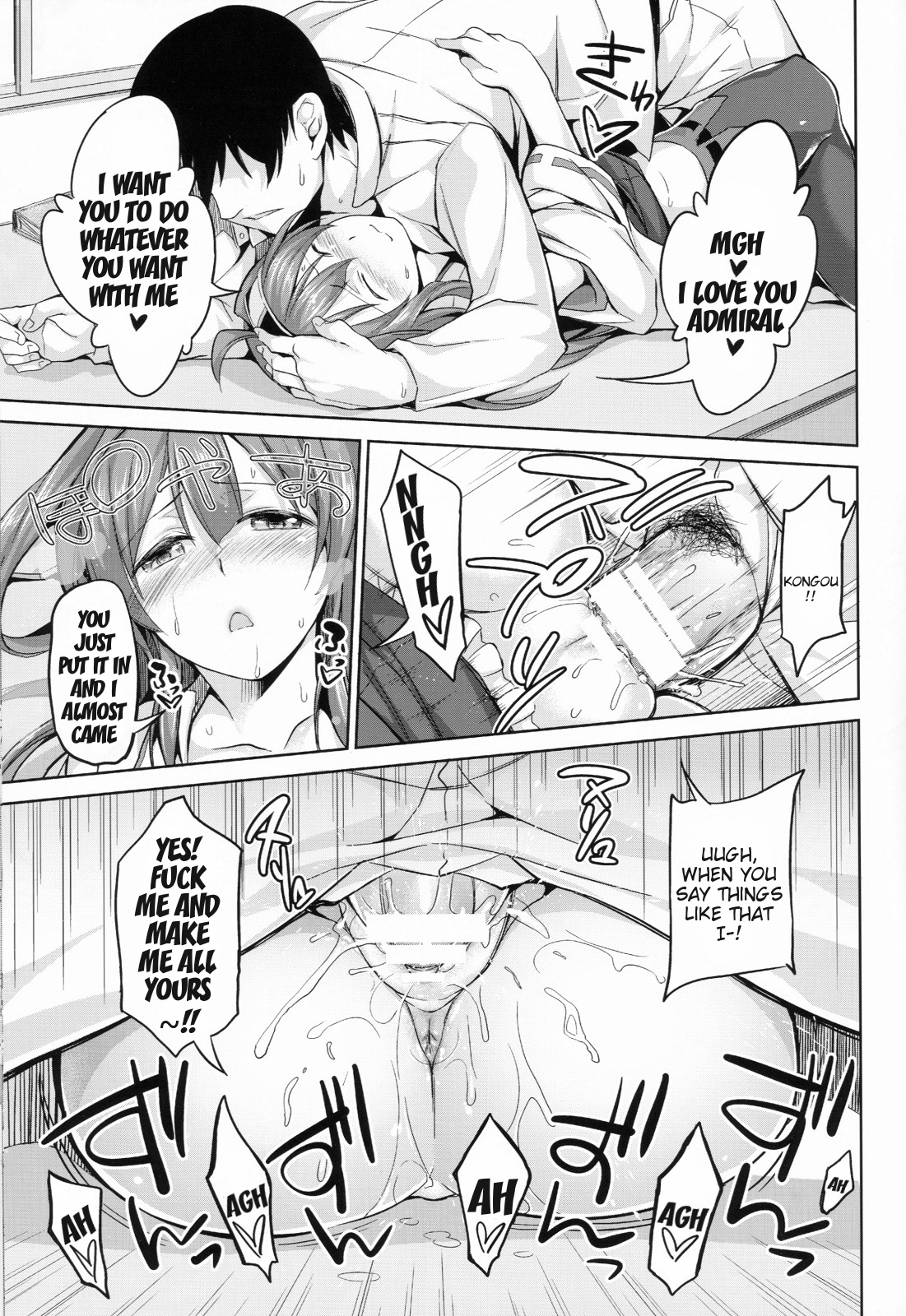 (C85) [Honnou to Yokubou no Gyuutan (Yorisuke)] No! de~su Mou Tomarenai ne~ | No! I Can't Stop~ (Kantai Collection -KanColle-) [English] {doujin-moe.us} page 16 full