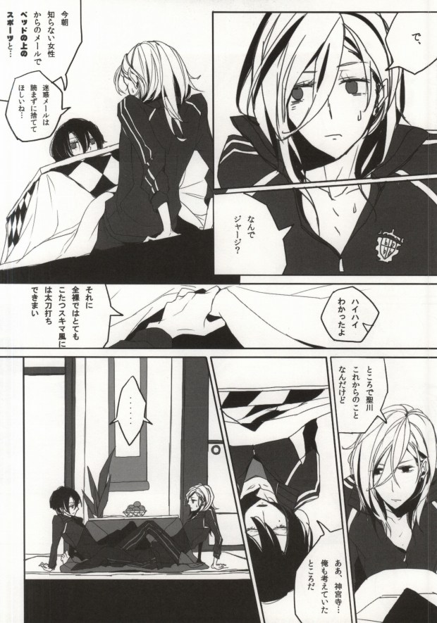 [FLOLoc (mimu, Soohco)] ORANGE HOT BOX (Uta no Prince-sama) page 20 full