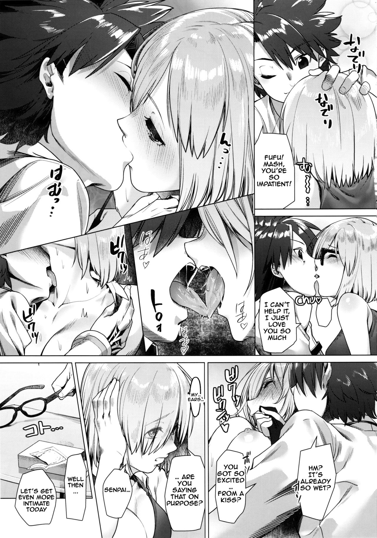 (C92) [i'm Fragile (HisayakiQ)] Hakua no Heya de Senpai to (Fate/Grand Order) [English] [NHNL] page 6 full