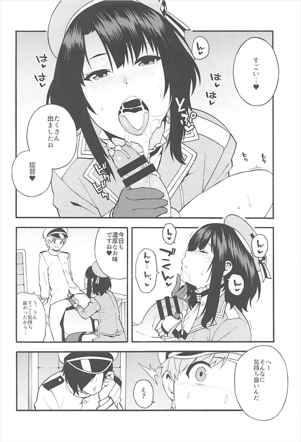 (C93) [SOLID AIR (Zonda)] Takao AS (Kantai Collection -KanColle-, Azur Lane) page 3 full